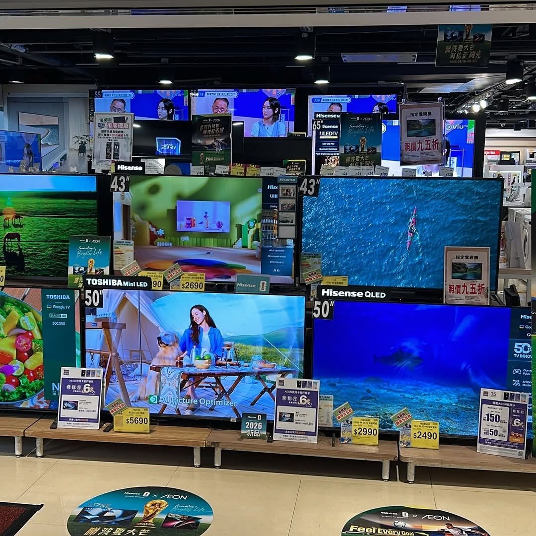 AEON — Hisense & Toshiba TVs at promotional prices with up to 5% additional discount. AEON cardholders get extra savings plus shopping vouchers up to HK$150 on single spend.