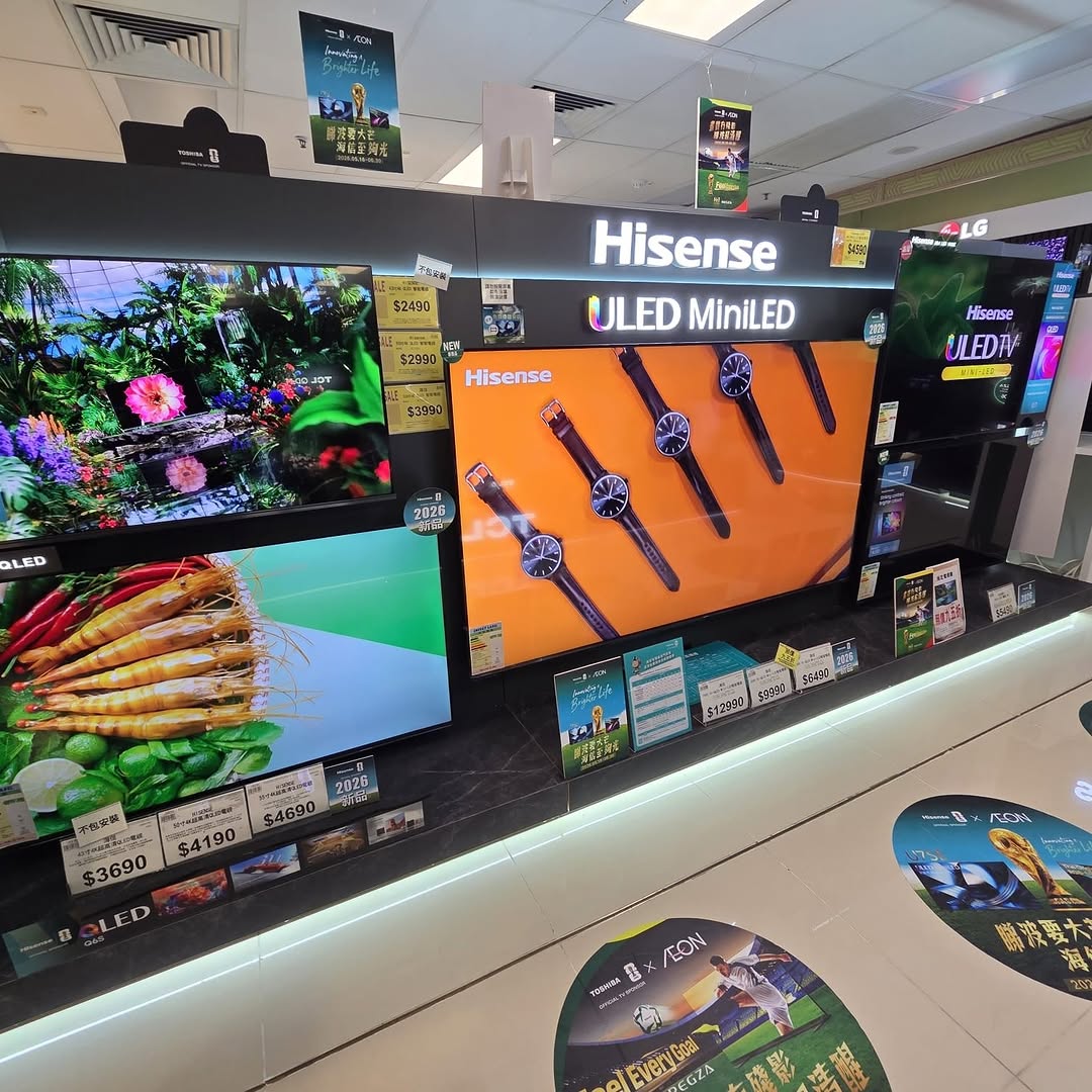 AEON — Hisense & Toshiba TVs at promotional prices with up to 5% additional discount. AEON cardholders get extra savings plus shopping vouchers up to HK$150 on single spend.