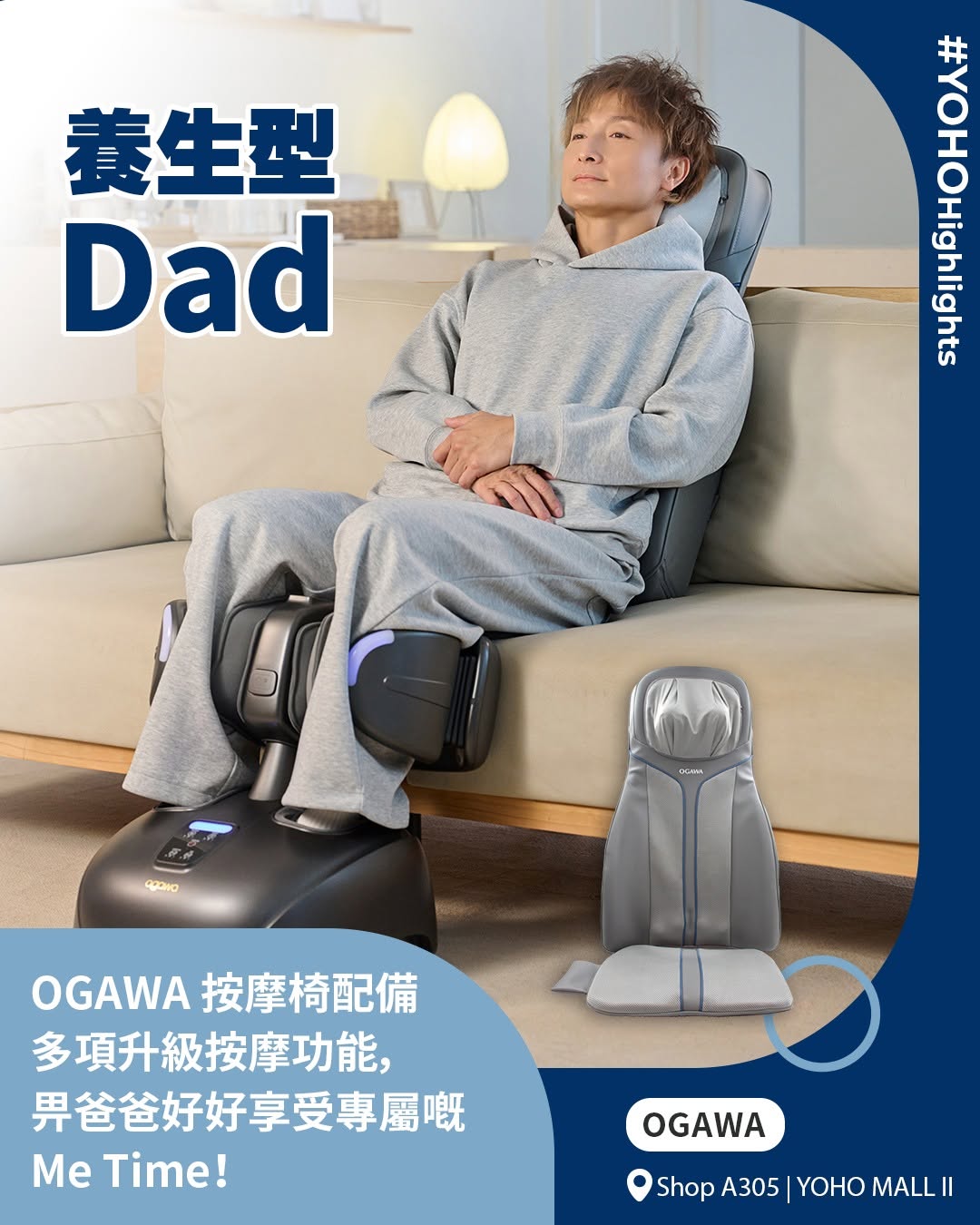 YOHO Mall — Father's Day gift guide featuring multiple partner merchants with promotional offers including 15% off cakes (by June 19/21) and HK$20 add-on purchase deals.