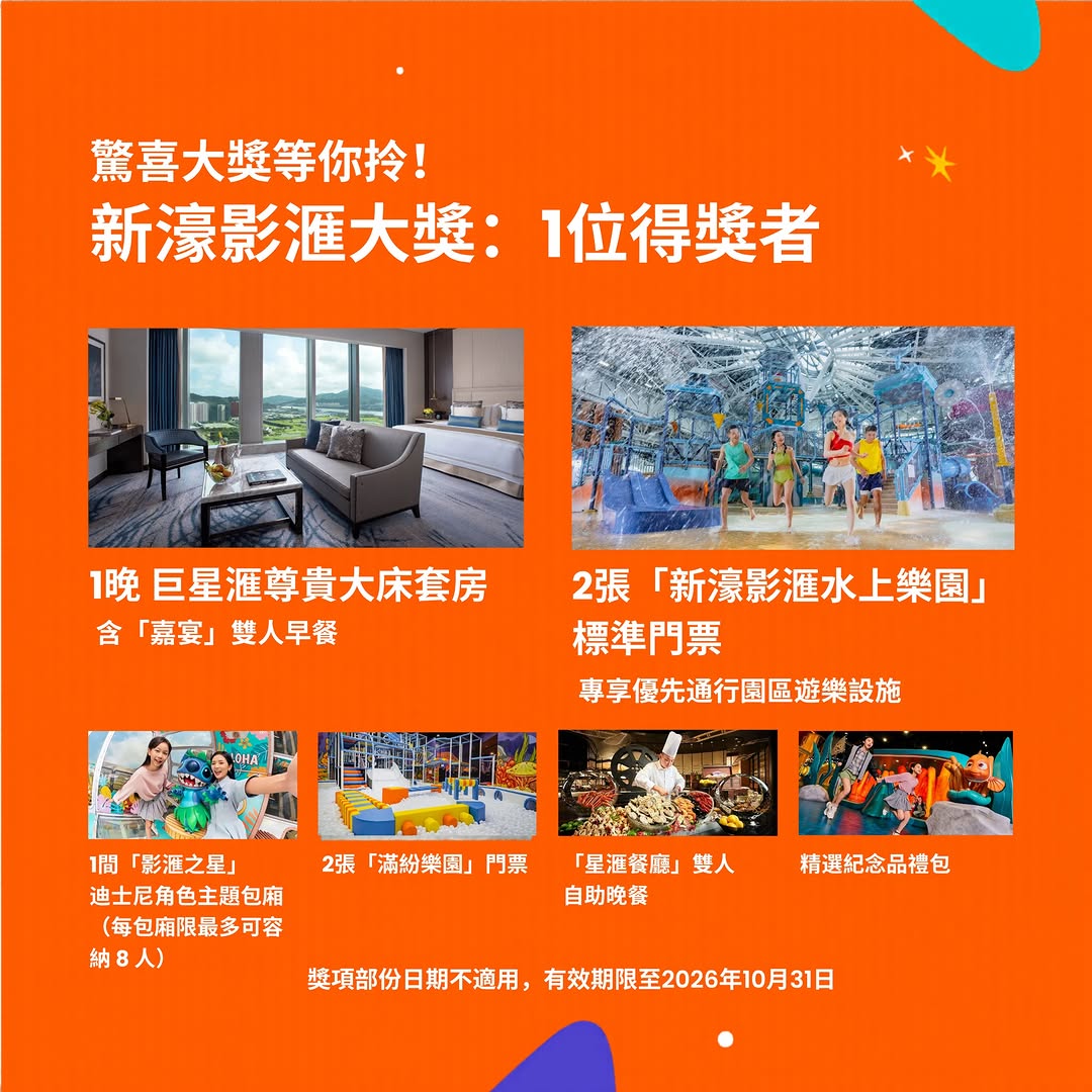 Klook — Win luxury Macau resort experiences including hotel stays, show tickets, and dining. Plus MOP50 dining discount for members at 23 restaurants.