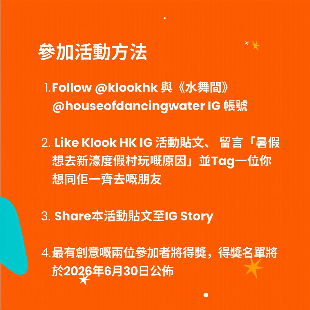 Klook — Win luxury Macau resort experiences including hotel stays, show tickets, and dining. Plus MOP50 dining discount for members at 23 restaurants.