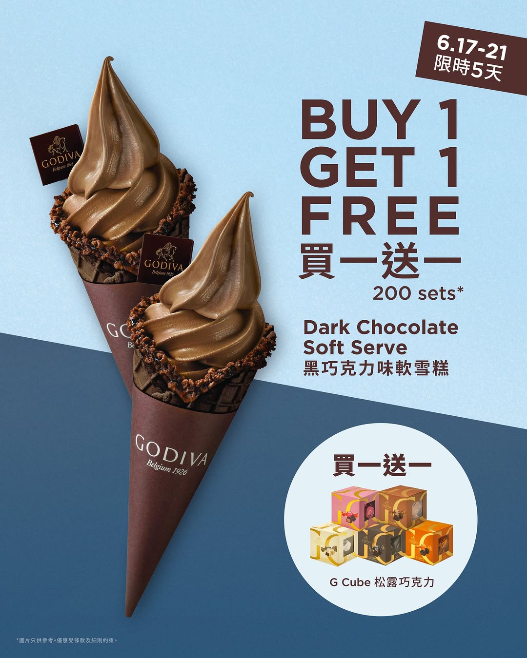 Godiva: Buy one get one free on dark chocolate soft serve ice cream and G Cube truffle…