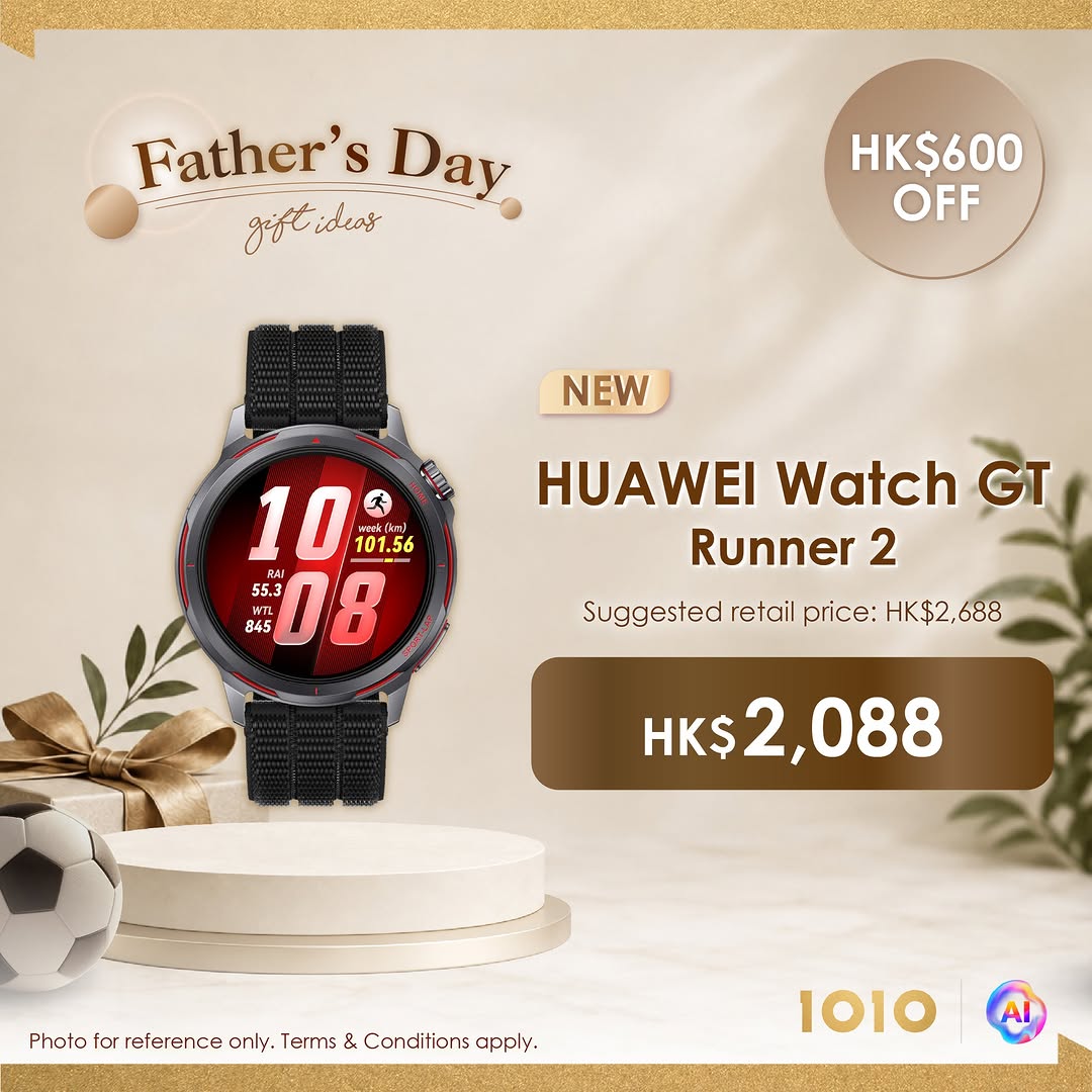 1010 — Father's Day savings on smartwatches and accessories with discounts up to HK$1,500. Selected devices from Apple Watch, Samsung, Huawei, and Garmin.