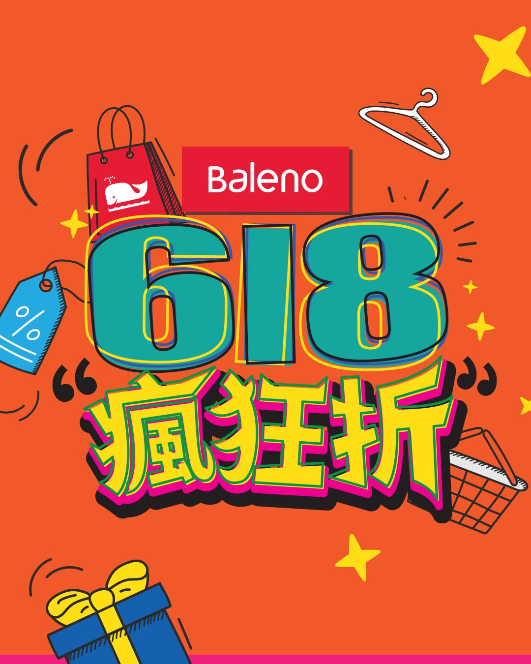 baleno — Selected pants starting from HK$99 during 618 mid-year sale with limited-time discounts.