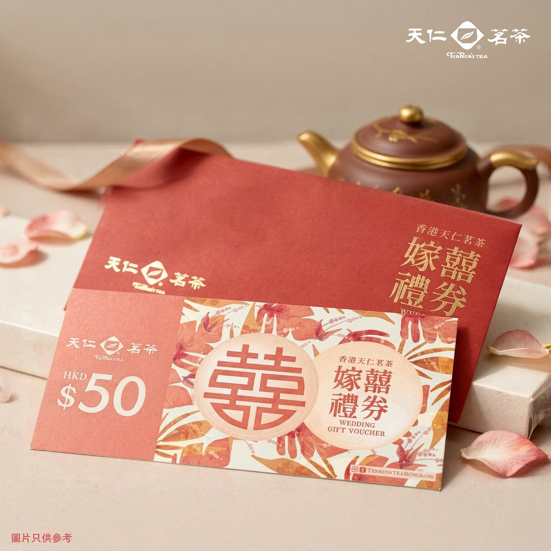 Ten Ren's Tea — Wedding Gift Vouchers And Tea Gifts