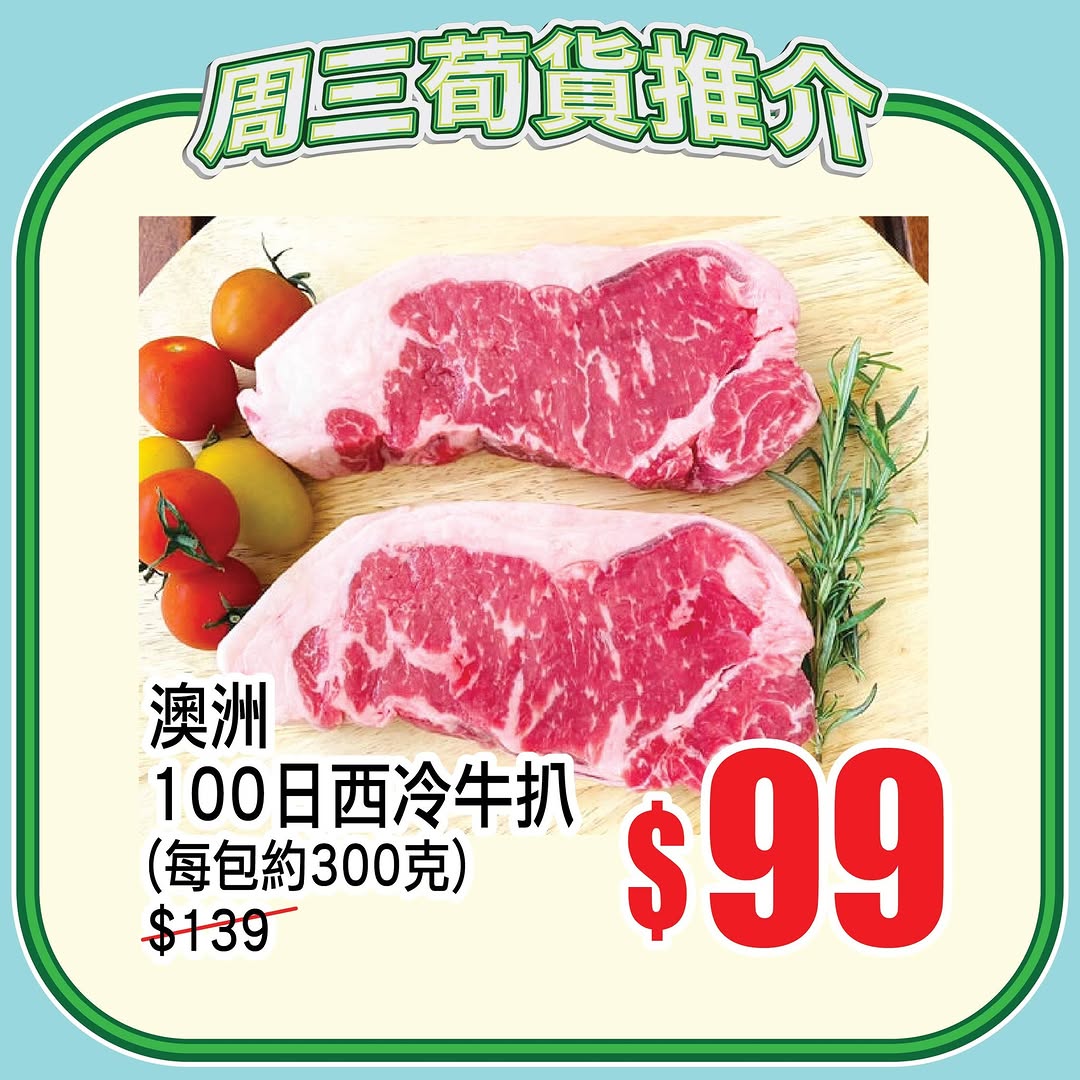 AEON — Spend HK$650 online get HK$100 voucher; HK$180 in-store pickup get HK$20 voucher. TOPVALU brand items 20% off daily.