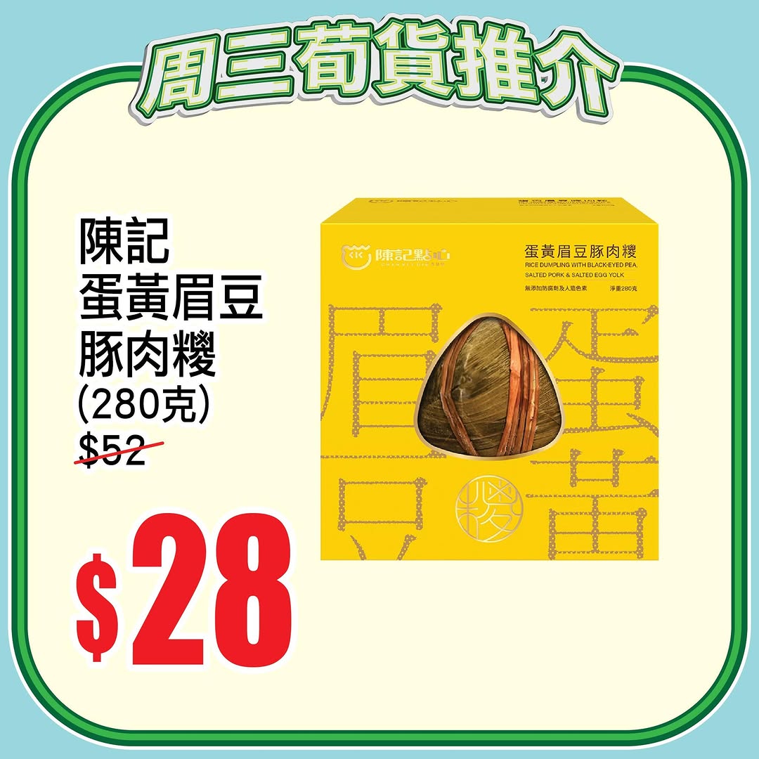 AEON — Spend HK$650 online get HK$100 voucher; HK$180 in-store pickup get HK$20 voucher. TOPVALU brand items 20% off daily.