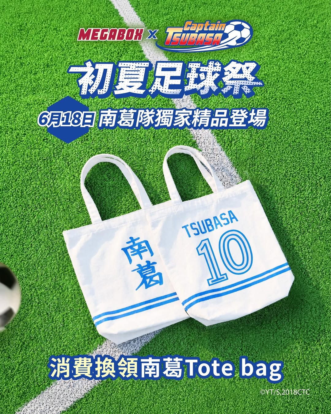 megabox: Mega Club members get a free South Nankatsu Tote bag with HK$1,500 spending at…