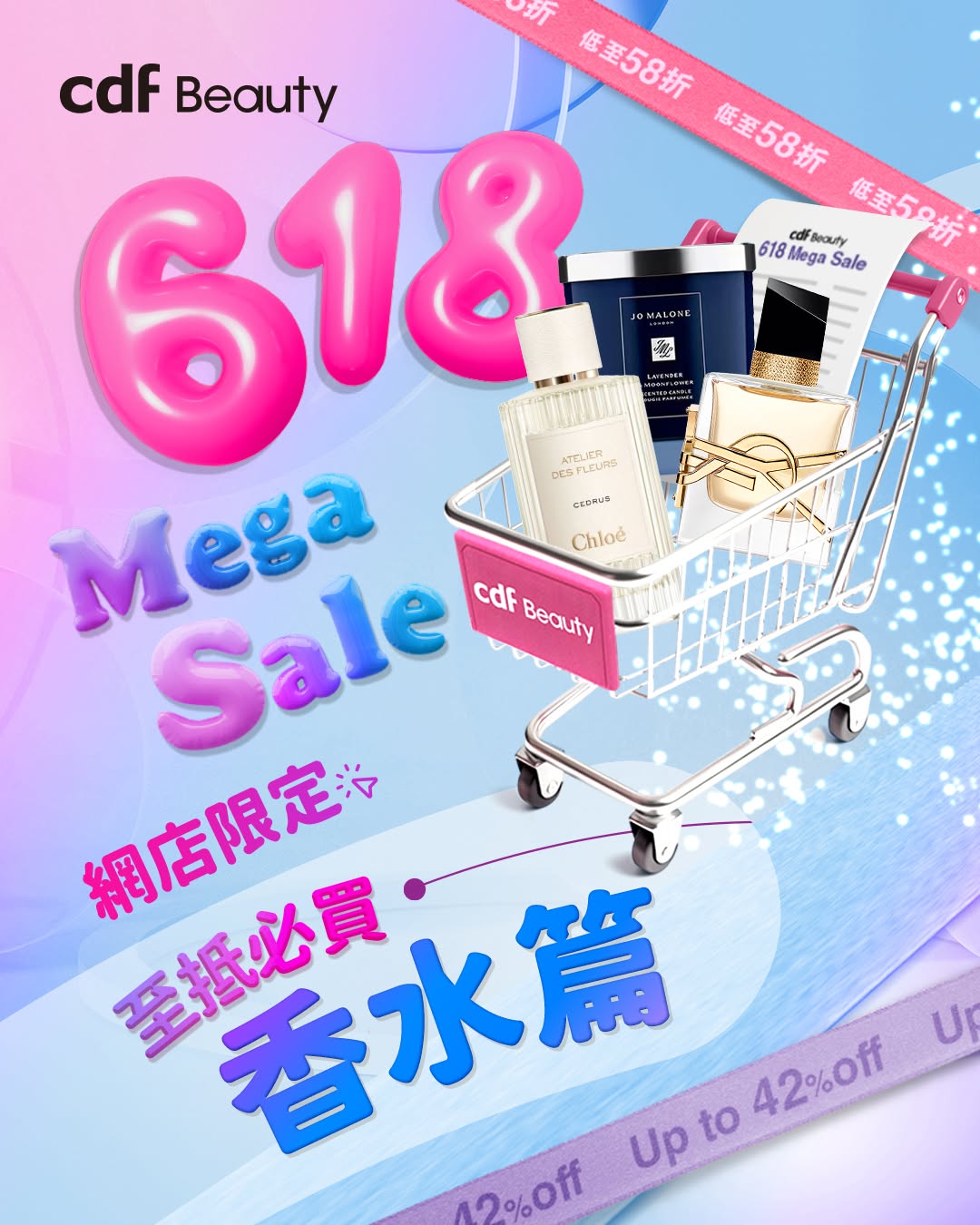 cdf beauty: 618 Mega Sale with storewide discounts, extra HK$120 off over HK$1,500 spend…