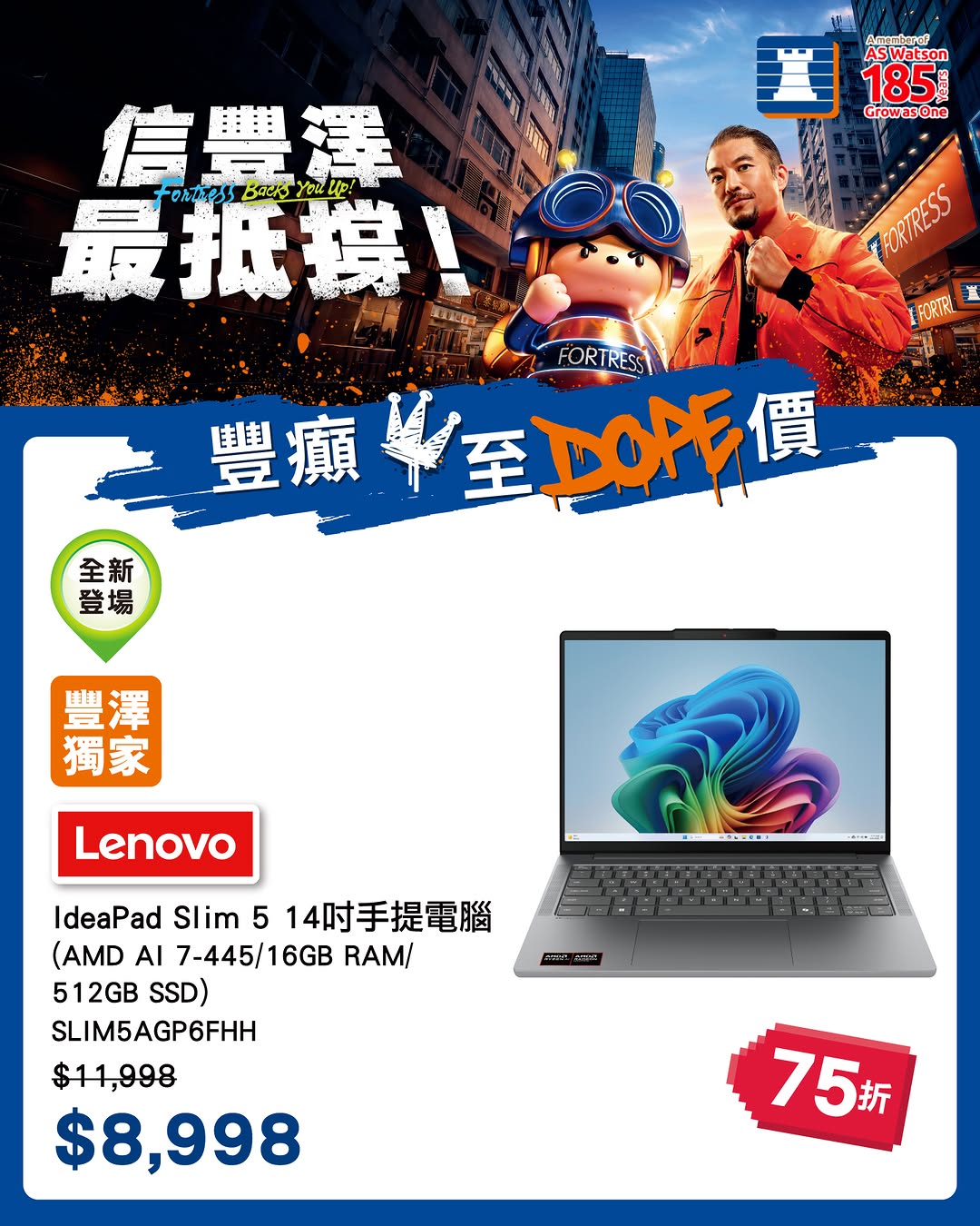 Fortress: LENOVO IdeaPad Slim 5 14" laptop at 25% off, priced at HK$8998. Limited-time…