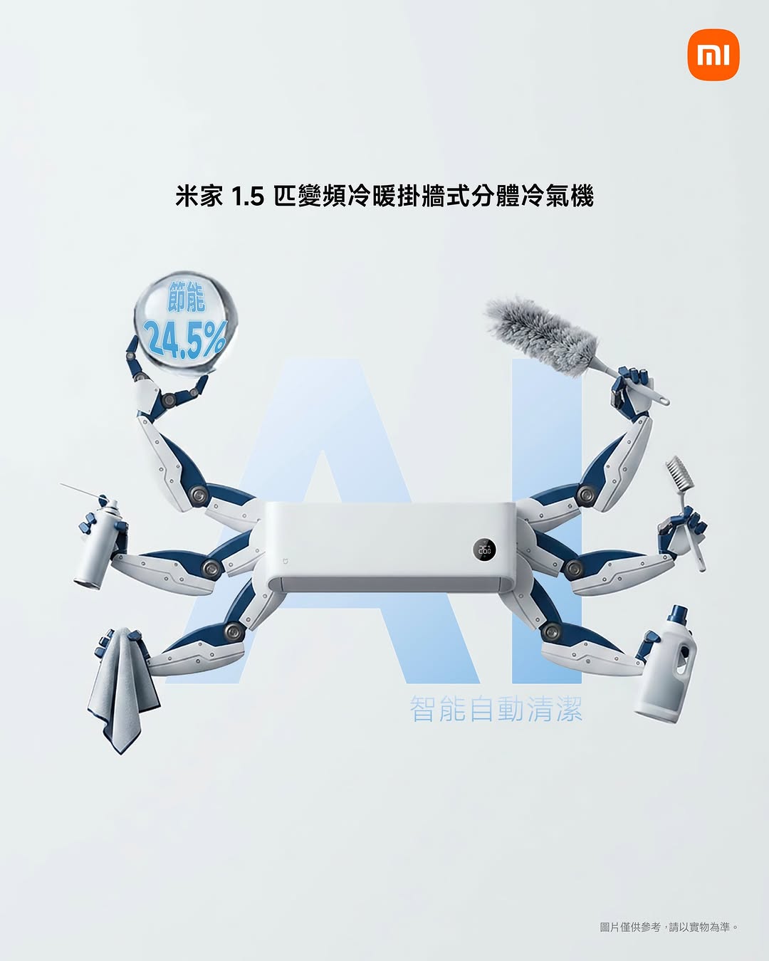 Xiaomi HK: Free old unit removal + recycling for window unit buyers, or HK$200 off removal…