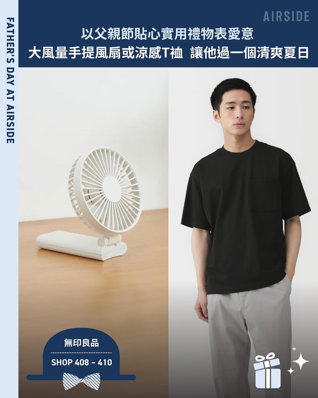 多間門店父親節優惠，包括折扣、免費禮物及買二送二茶囊優惠（6月20-21日）。