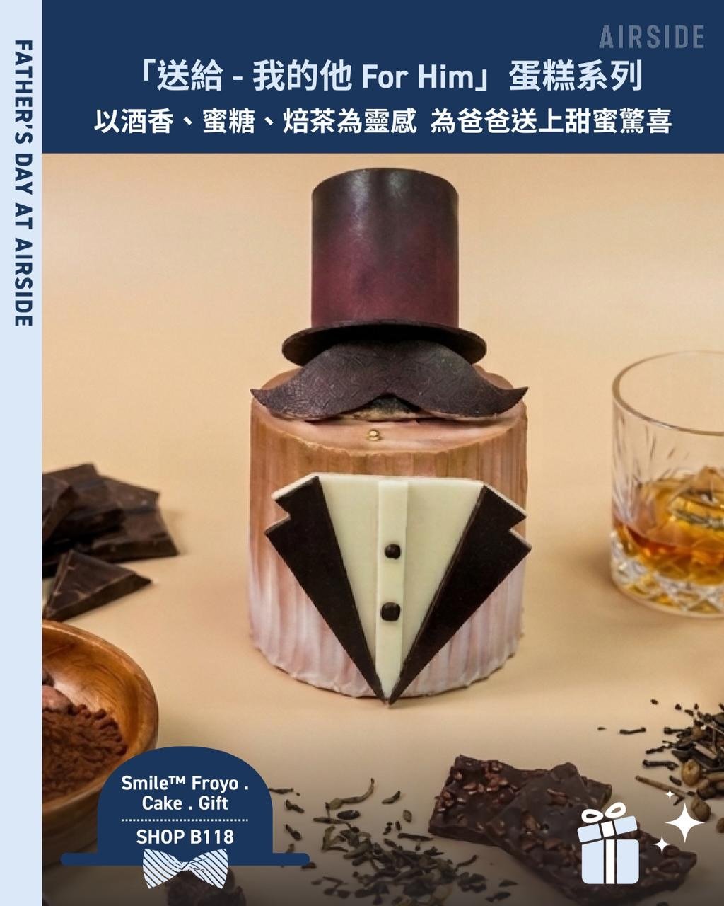 多間門店父親節優惠，包括折扣、免費禮物及買二送二茶囊優惠（6月20-21日）。