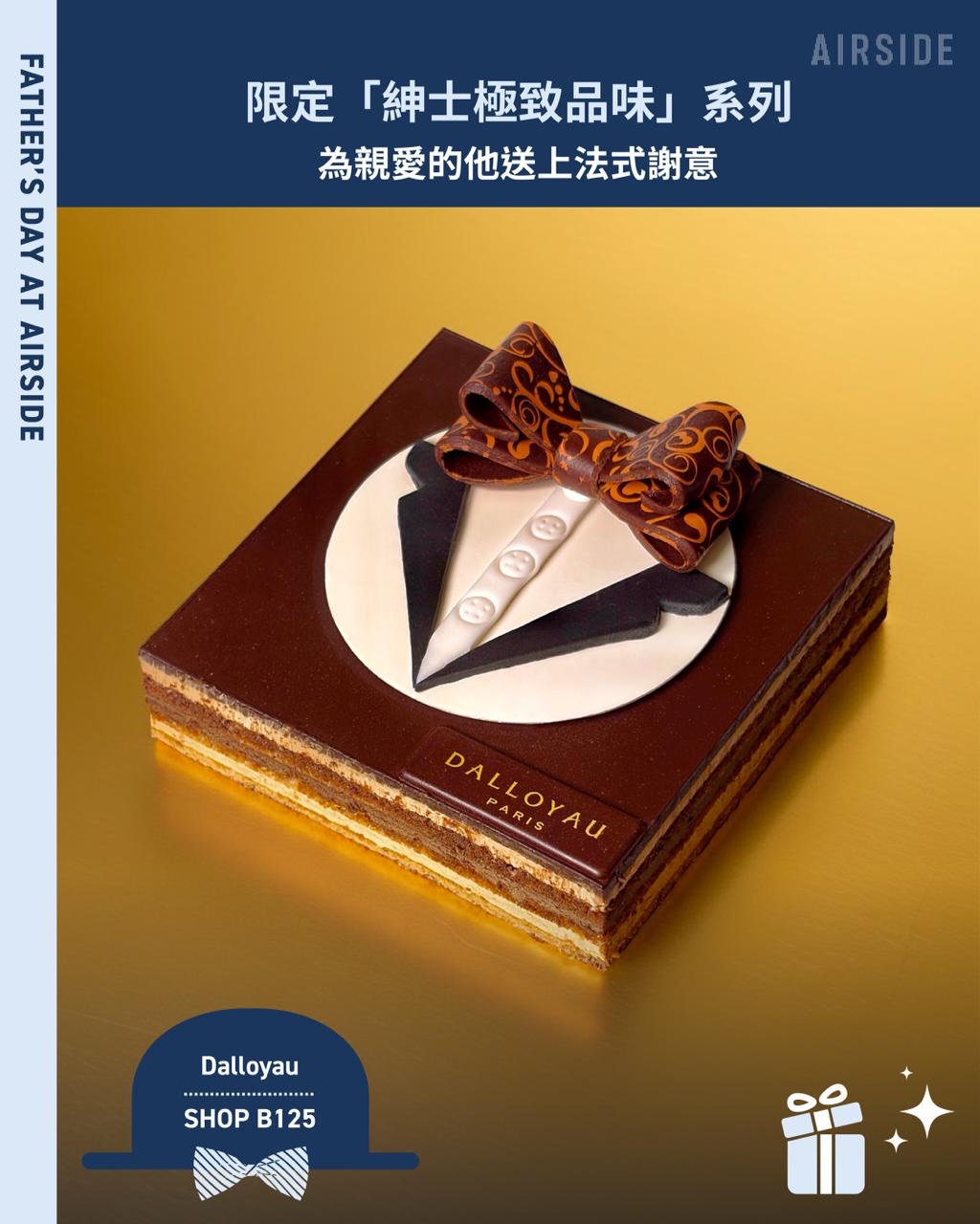 多間門店父親節優惠，包括折扣、免費禮物及買二送二茶囊優惠（6月20-21日）。