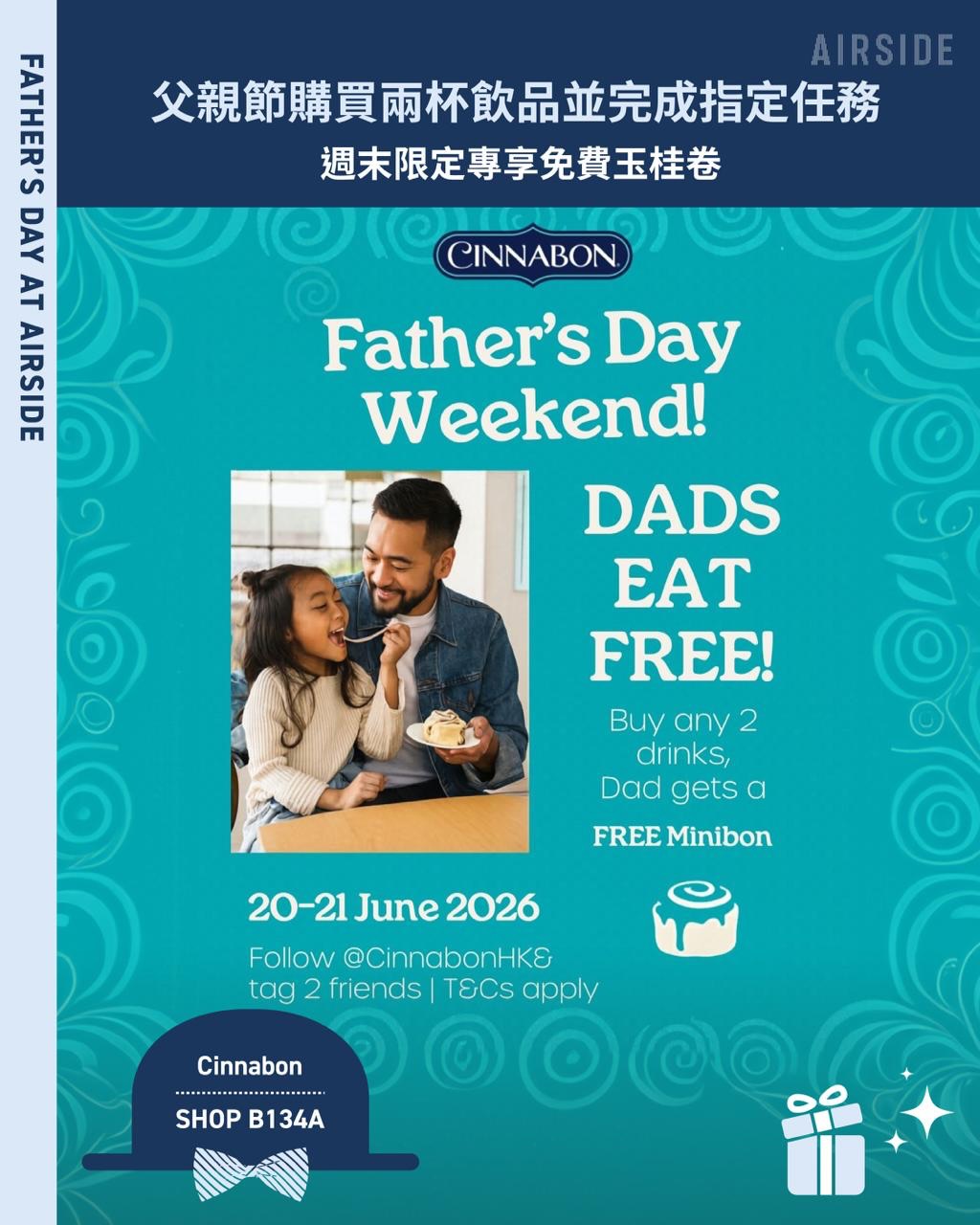 多間門店父親節優惠，包括折扣、免費禮物及買二送二茶囊優惠（6月20-21日）。