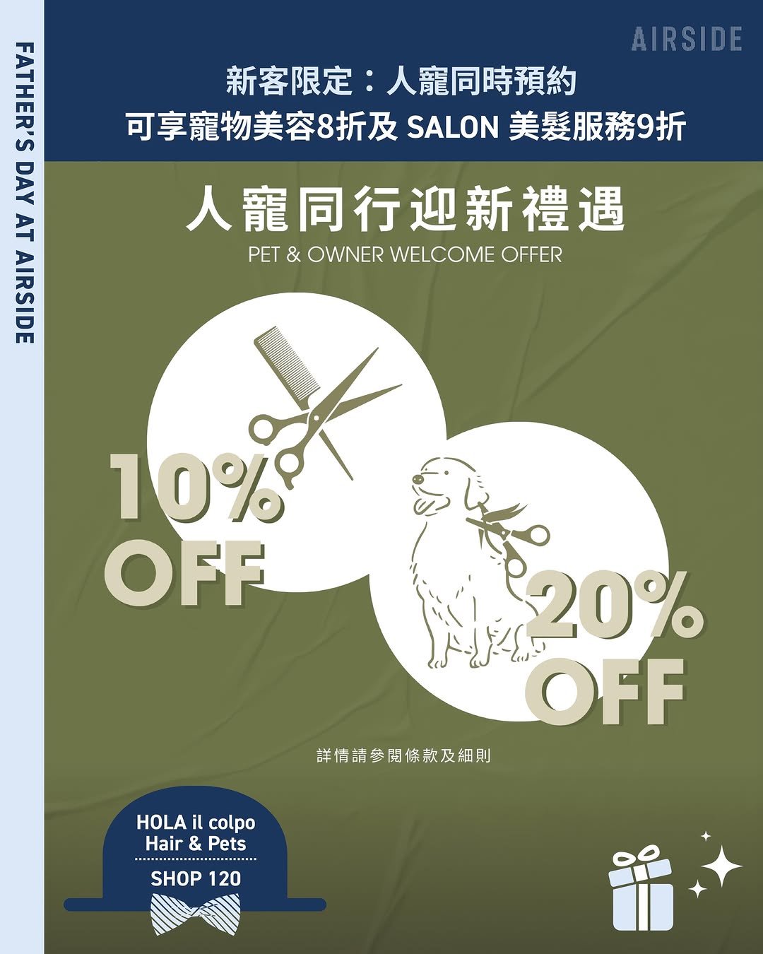 多間門店父親節優惠，包括折扣、免費禮物及買二送二茶囊優惠（6月20-21日）。