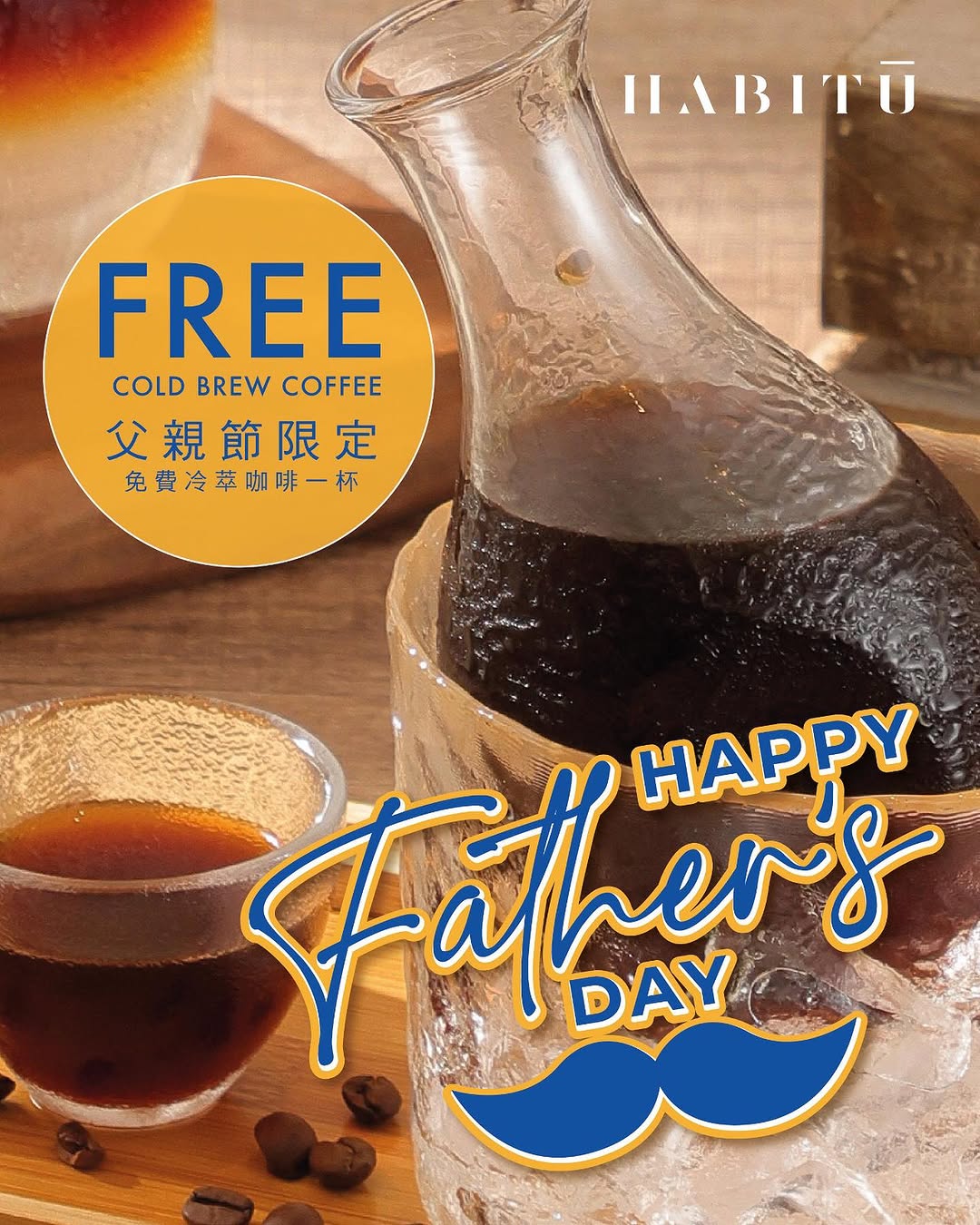 habitu: Free Cold Brew coffee with dine-in purchase on Father's Day after 6pm. Like the…