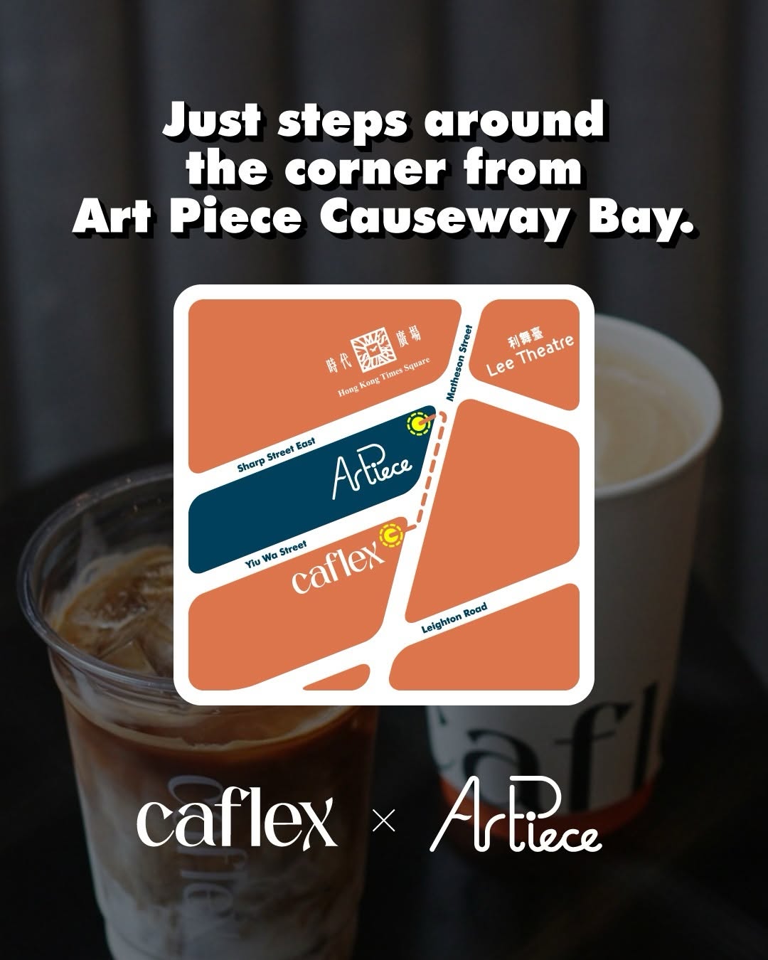 artpiece — AP CLUB members receive a free coffee at Caflex. Check email or Member Portal for redemption details.