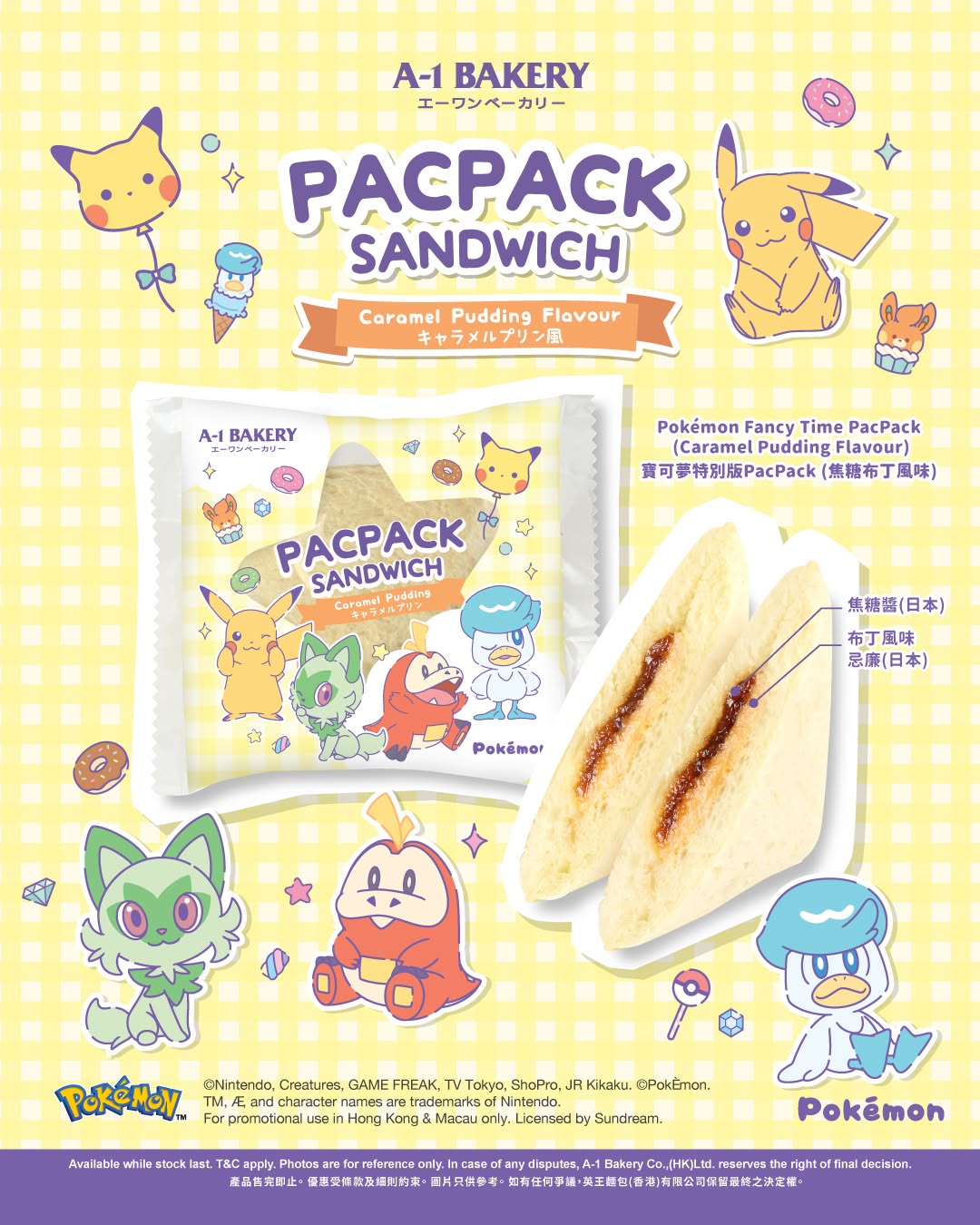 V City: Limited-edition Pokémon PacPack sandwich with free collectible trading card…