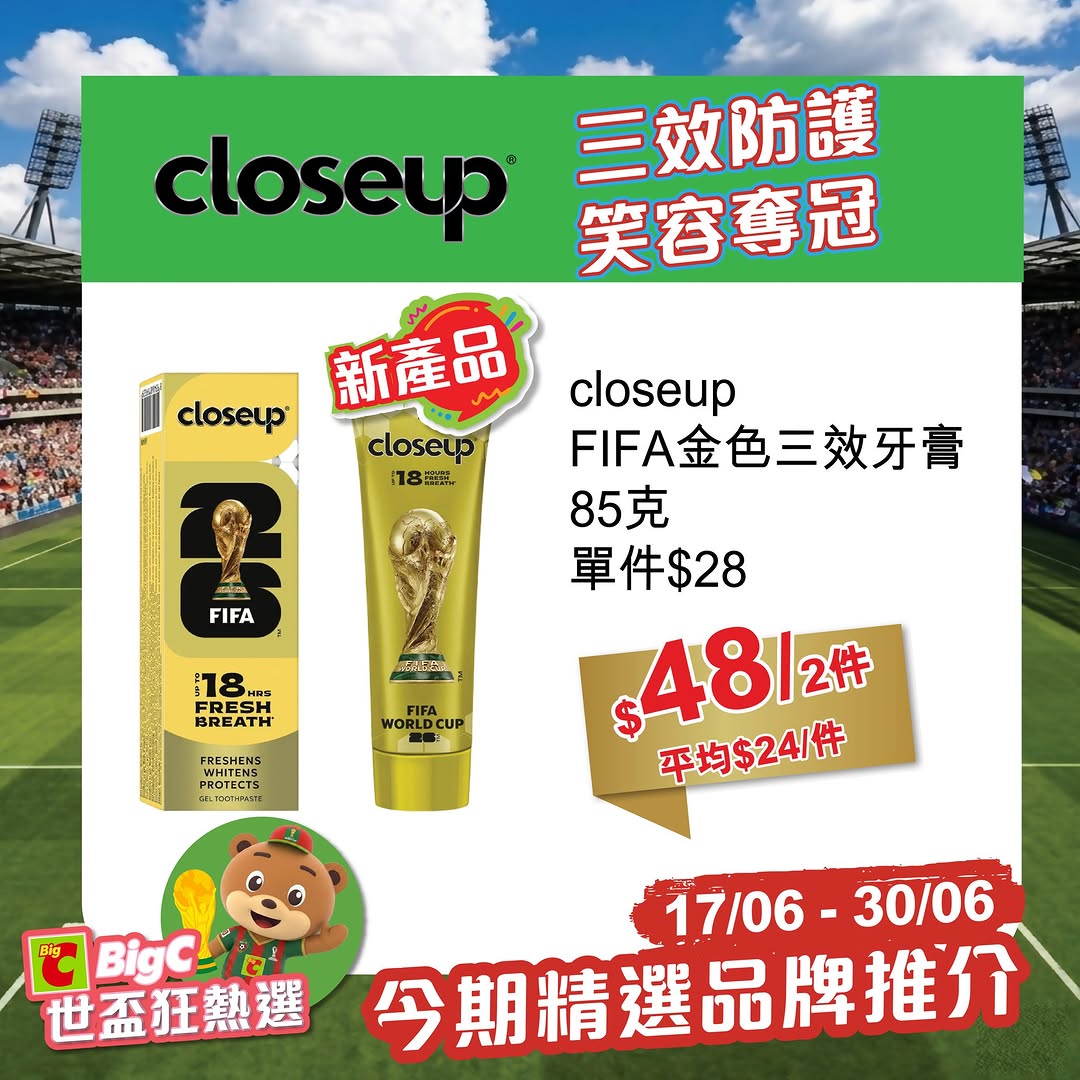 big c — Limited-time bundle deals on snacks, drinks, and noodles (17/6–30/6). Buy 3 cans of Thai Elephant beer for HK$15, get free ISHTAR beer. Bulk pricing on chips, jerky, instant noodles, and toothpaste.