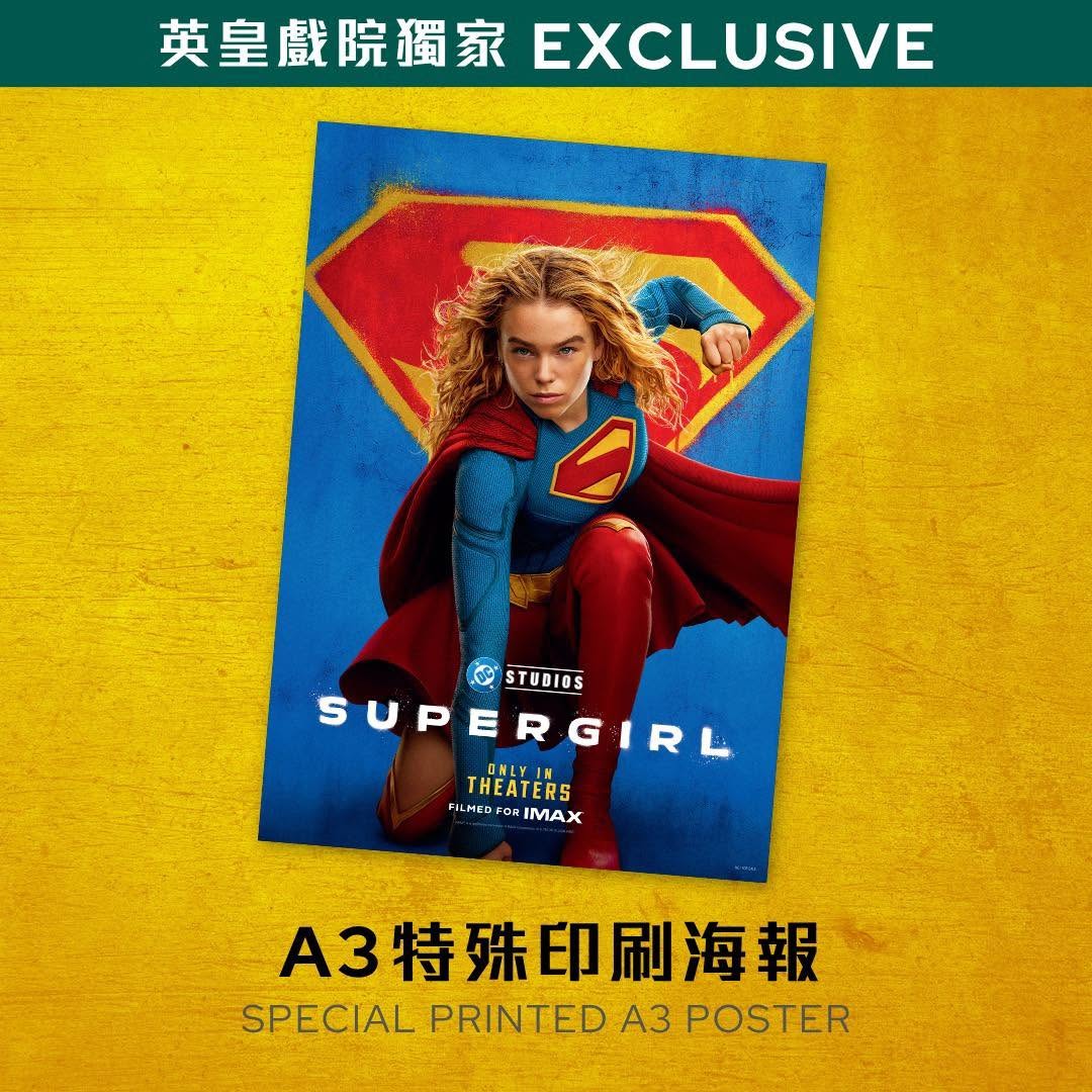 Emperor Cinemas: Free gifts with movie ticket purchase: exclusive poster, limited manga, or A3…