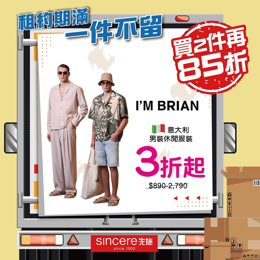sincere: Buy 2 men's fashion items or shoes and get an additional 15% off. Stock…