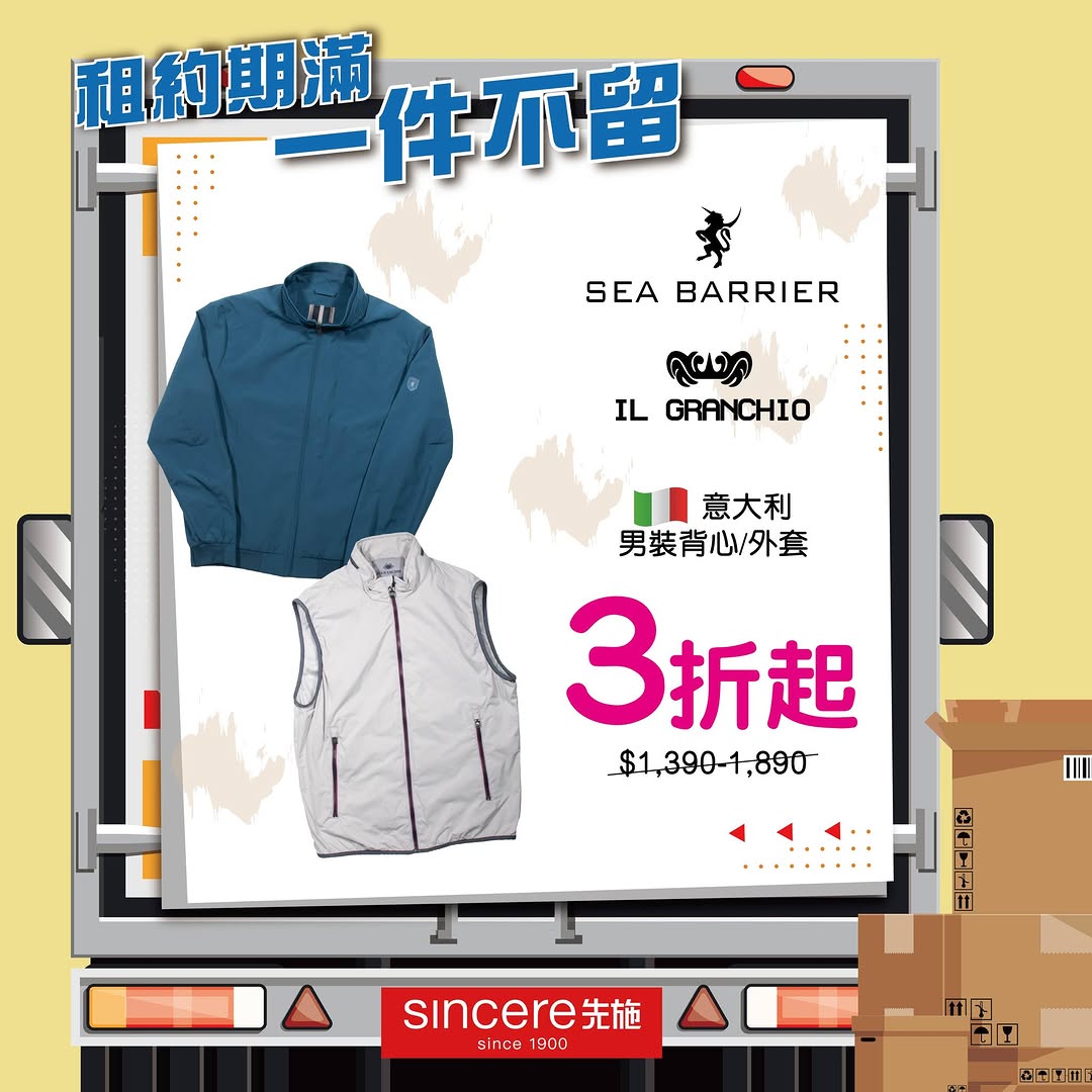 sincere — Buy 2 men's fashion items or shoes and get an additional 15% off. Stock clearance event at Sincere Central due to lease expiry.