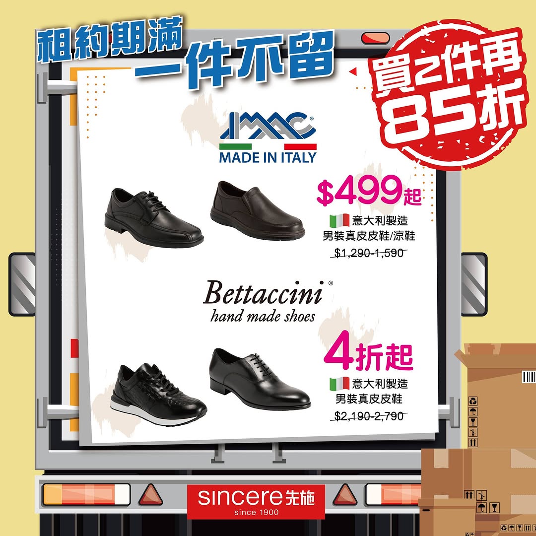 sincere — Buy 2 men's fashion items or shoes and get an additional 15% off. Stock clearance event at Sincere Central due to lease expiry.