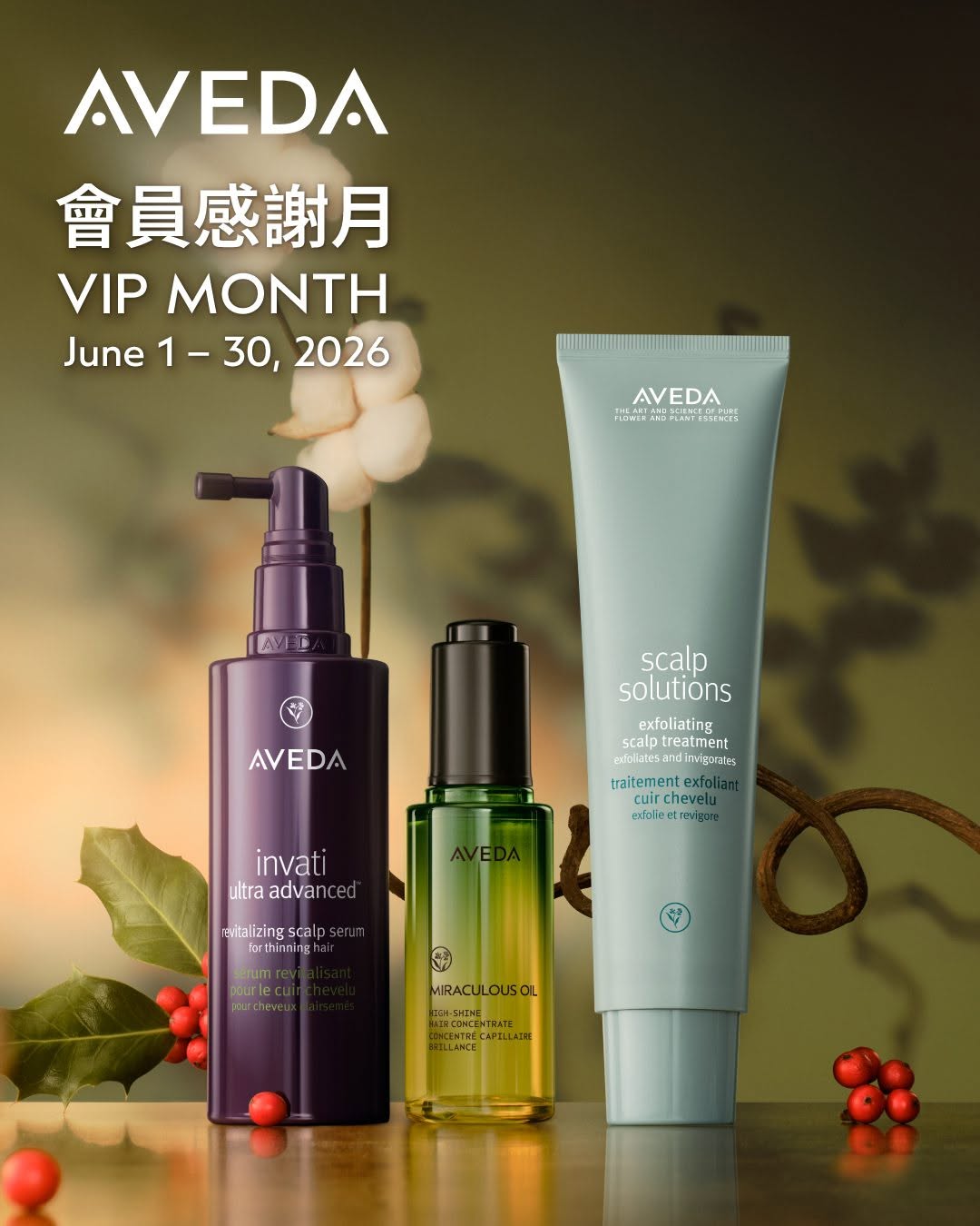 aveda: June member appreciation: spend HK$1,200 get HK$100 cash back + travel gift set…