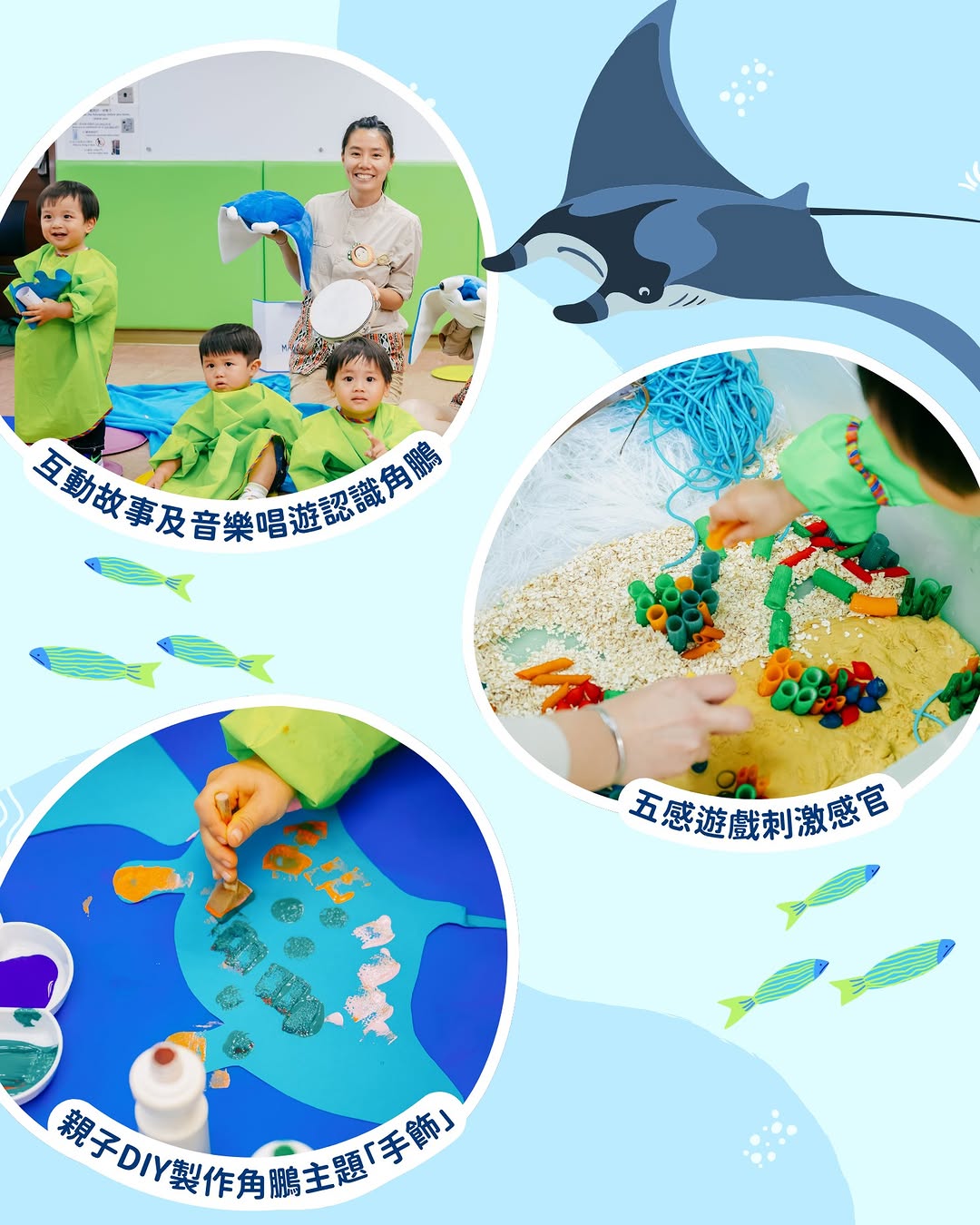 Ocean Park — Annual members receive 20% off the Little Seedlings Union Ocean programme at HK$518 instead of HK$648.