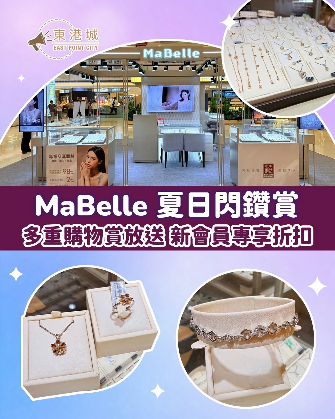 east point city: New members spend HK$3,000 on full-priced diamonds to save HK$500. First store…