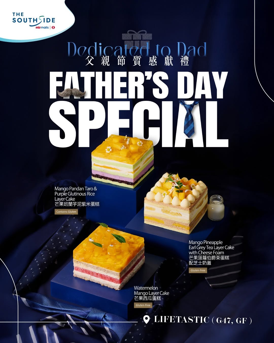 Father's Day promotions across multiple brands: AIGLE 20% off menswear + free gift with minimum spend; AV Life HK$100 Godiva voucher with HK$1,000 headphone purchase or up to HK$600 vouchers with Samsung TV; Cuppananno free tea with 3-piece bundle purchase.