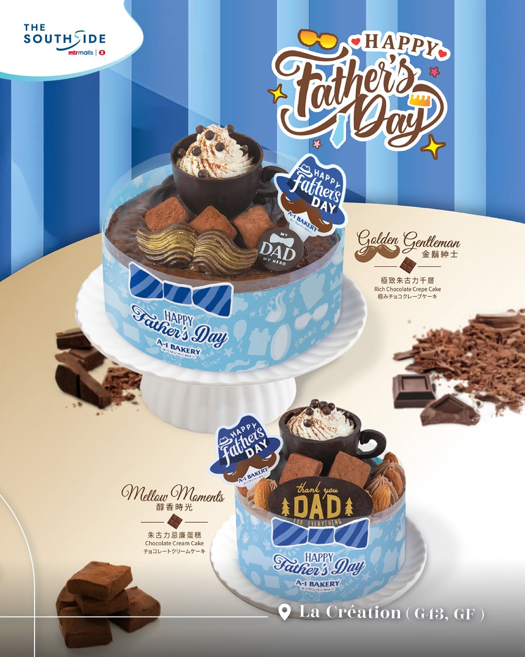 the southside — Father's Day promotions across multiple brands: AIGLE 20% off menswear + free gift with minimum spend; AV Life HK$100 Godiva voucher with HK$1,000 headphone purchase or up to HK$600 vouchers with Samsung TV; Cuppananno free tea with 3-piece bundle purchase.