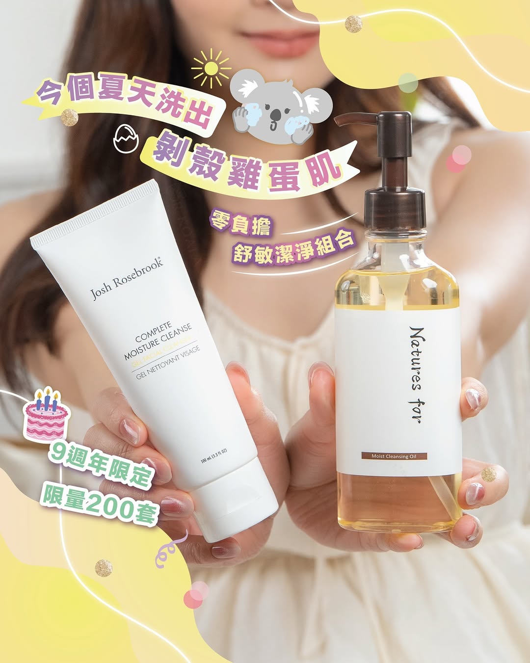 dr koala promotion