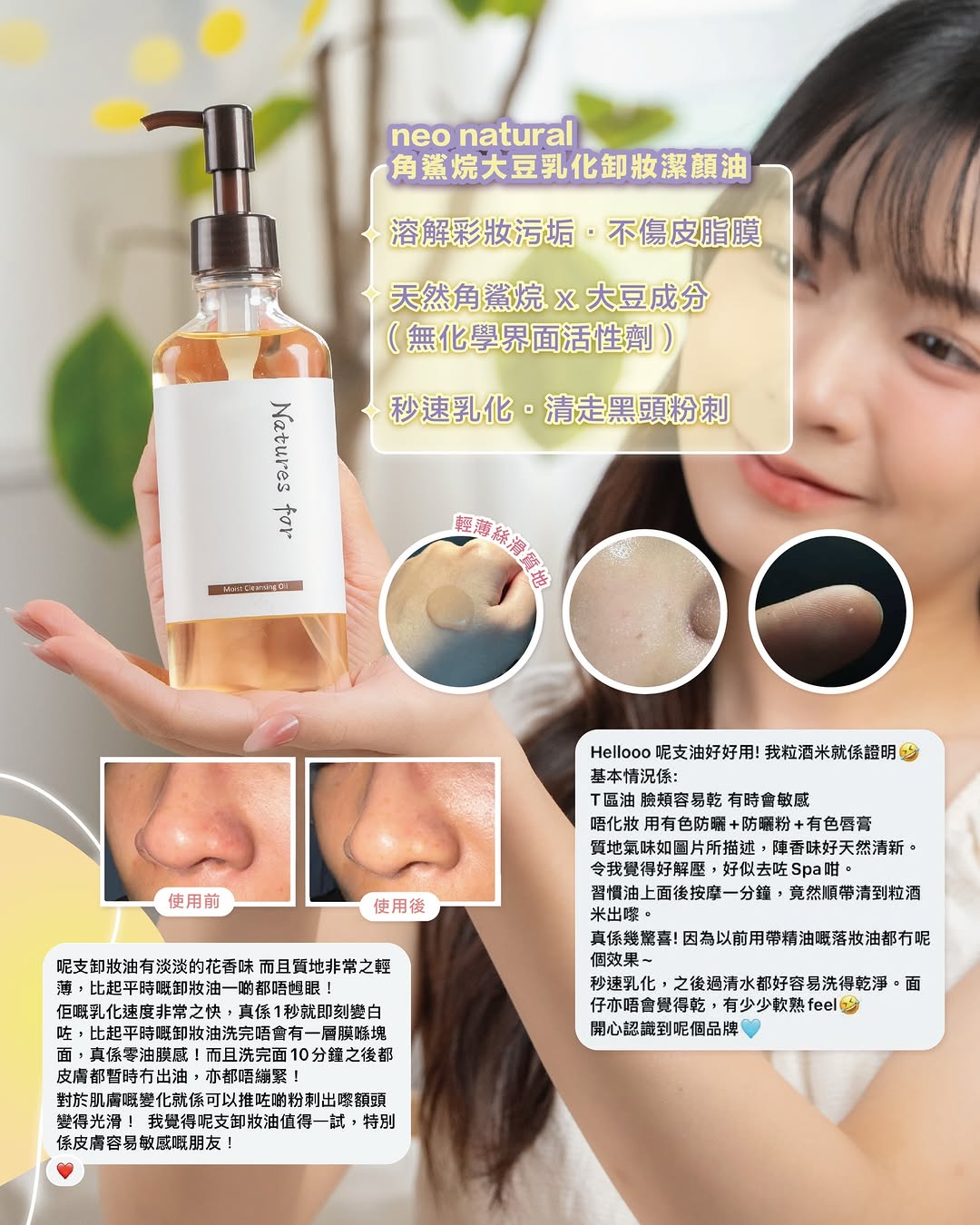 dr koala — Limited edition 200-set skincare bundle combining cleansing oil and facial wash at anniversary special pricing. Comment to unlock offer details.