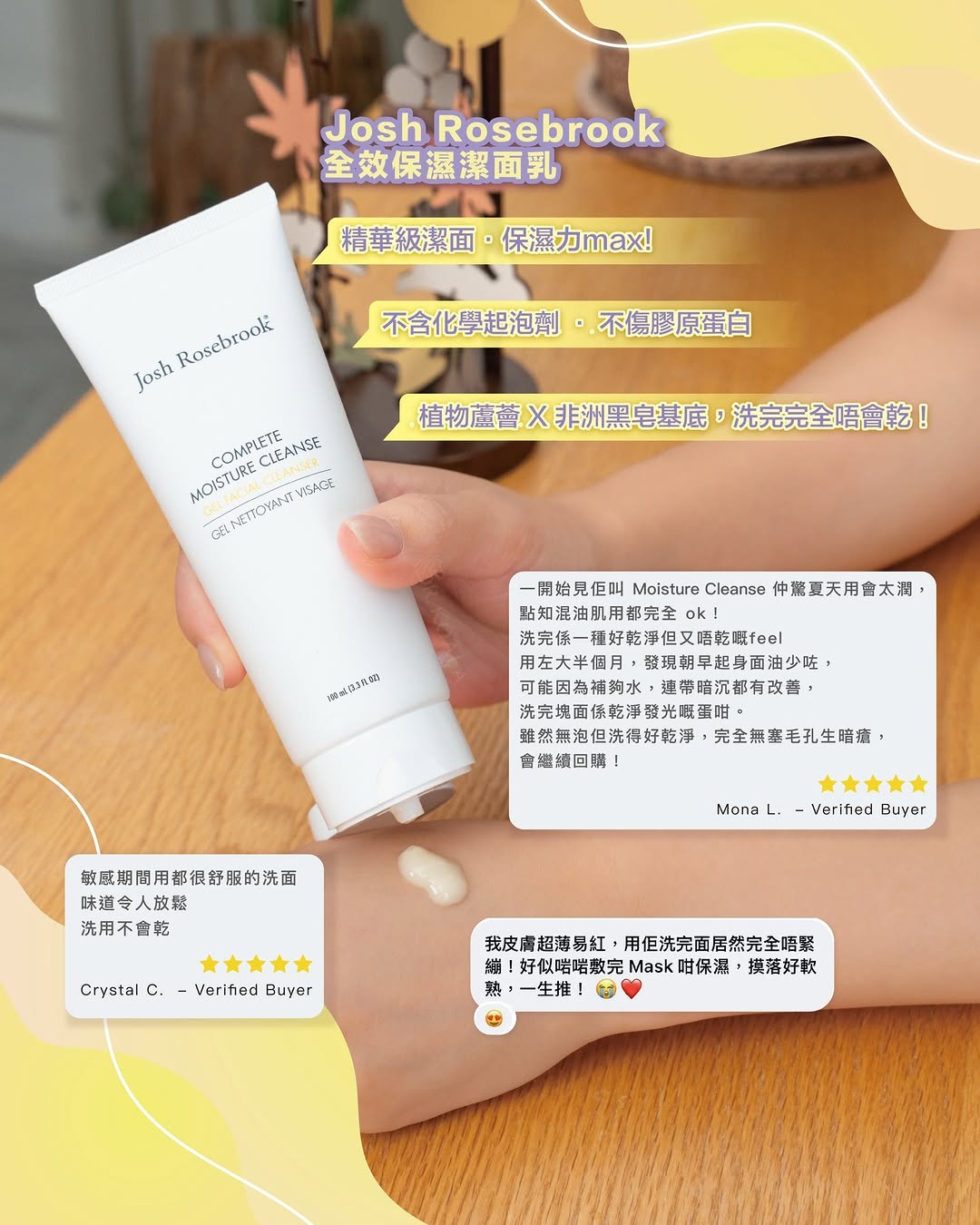 dr koala — Limited edition 200-set skincare bundle combining cleansing oil and facial wash at anniversary special pricing. Comment to unlock offer details.