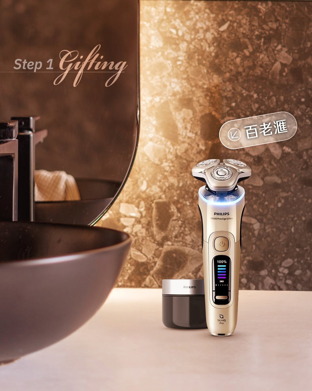 Telford Plaza 德福廣場 — Father's Day celebration guide featuring gifting, dining, and entertainment options at De Fo Plaza with select merchant offers including shirt bundle discount and free gift.