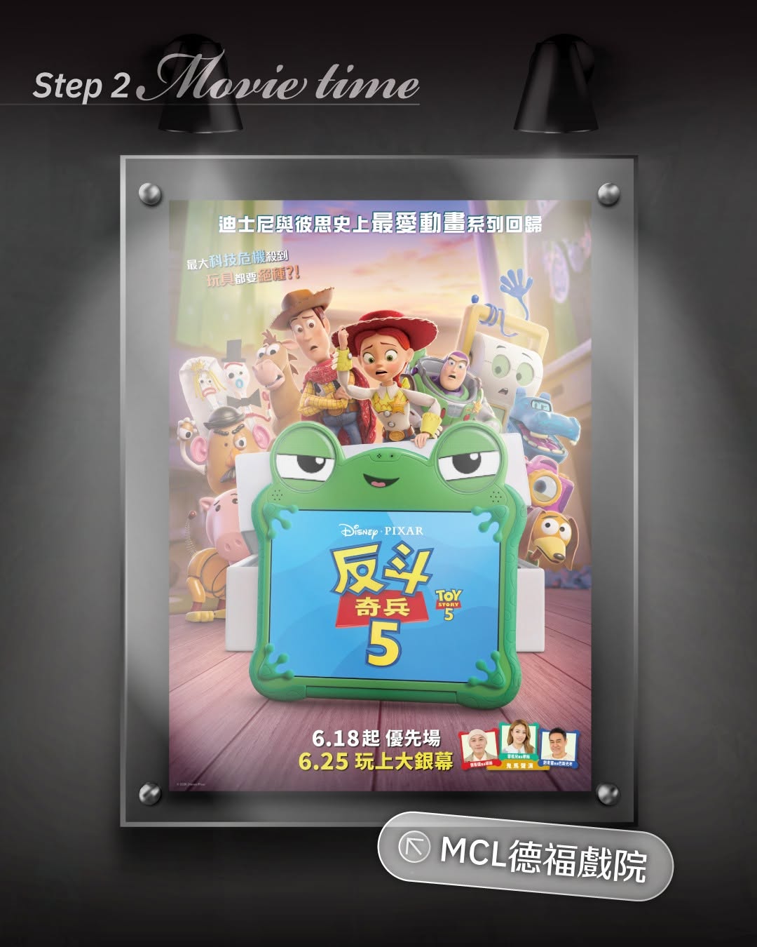 Telford Plaza 德福廣場 — Father's Day celebration guide featuring gifting, dining, and entertainment options at De Fo Plaza with select merchant offers including shirt bundle discount and free gift.