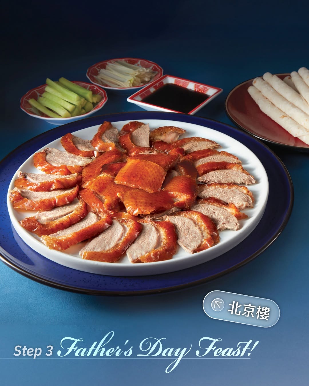Telford Plaza 德福廣場 — Father's Day celebration guide featuring gifting, dining, and entertainment options at De Fo Plaza with select merchant offers including shirt bundle discount and free gift.