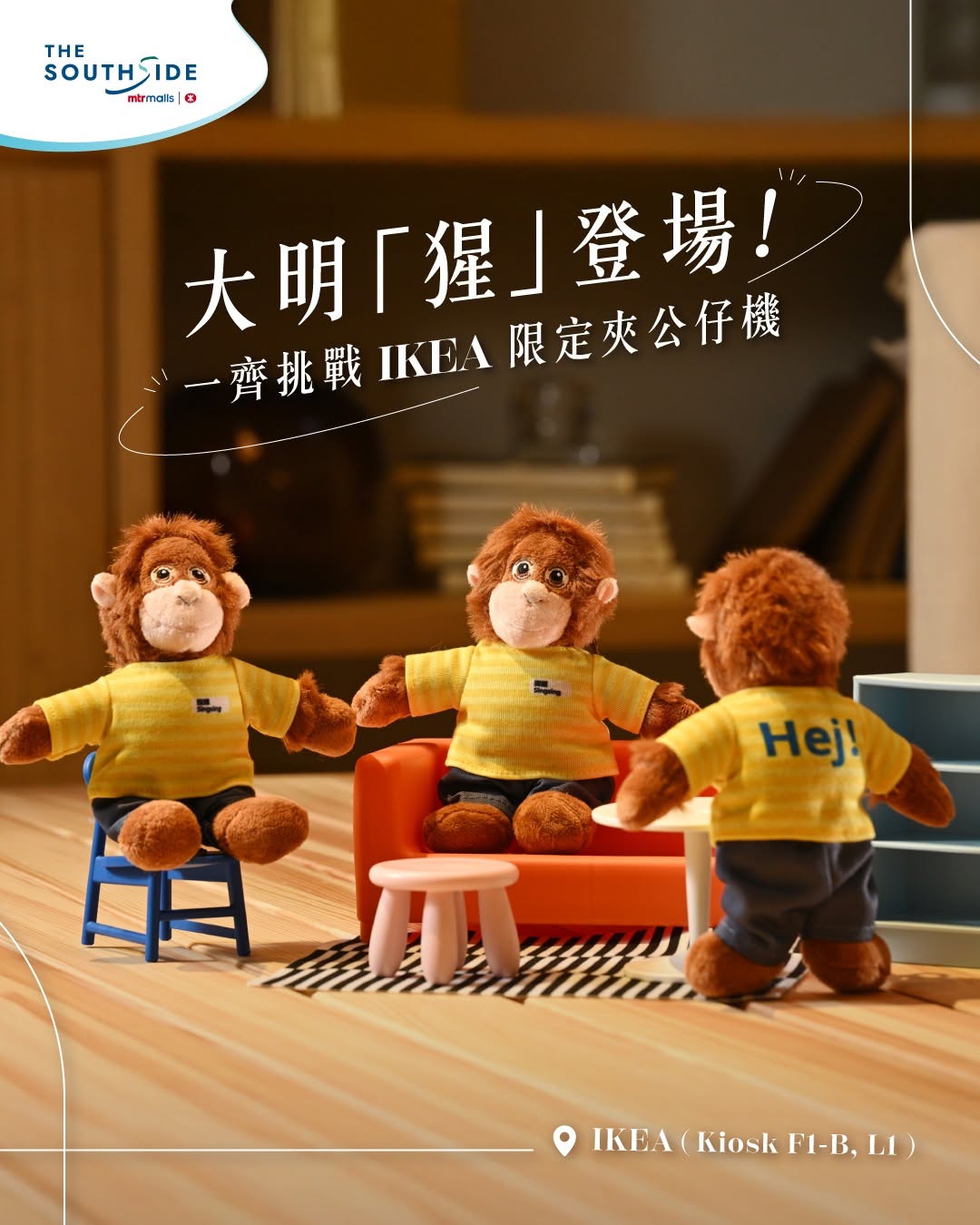 the southside: yuu members get 5% off storewide at IKEA pop-up store (June 18 – July 1). Spend…