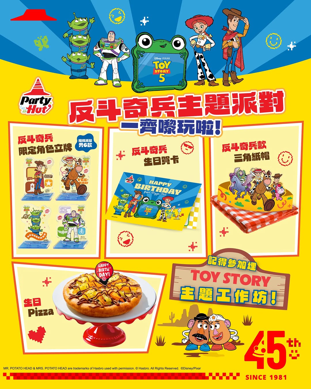 Pizza Hut: Book a Toy Story themed party at Pizza Hut and receive limited-edition…