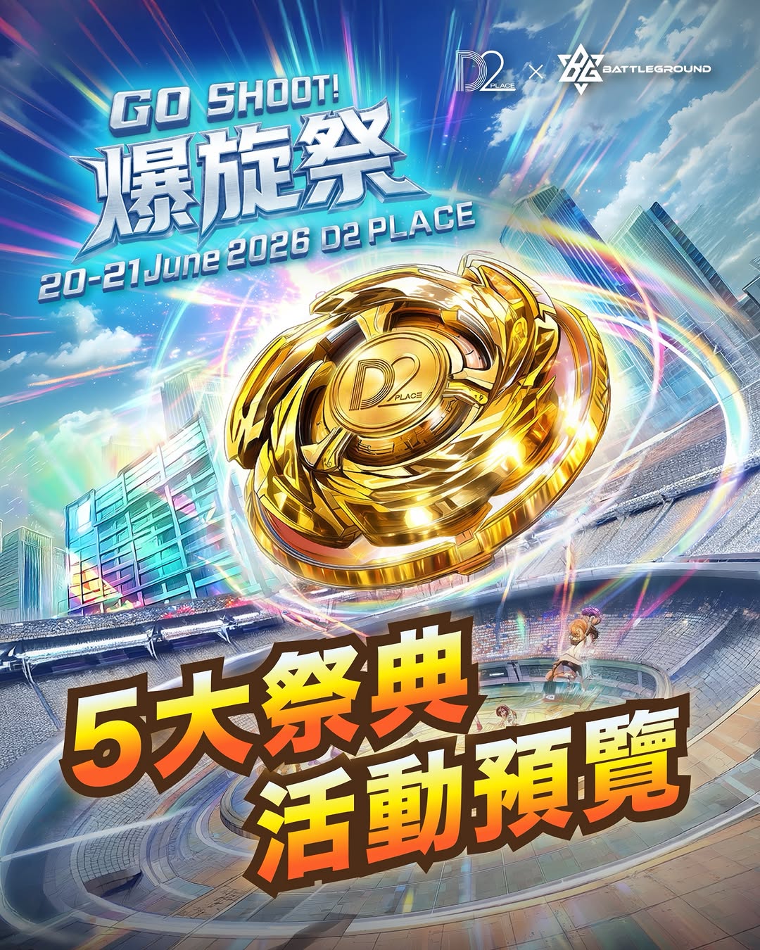 D2 place: Free event membership with Beyblade activities, star challenges, speed…