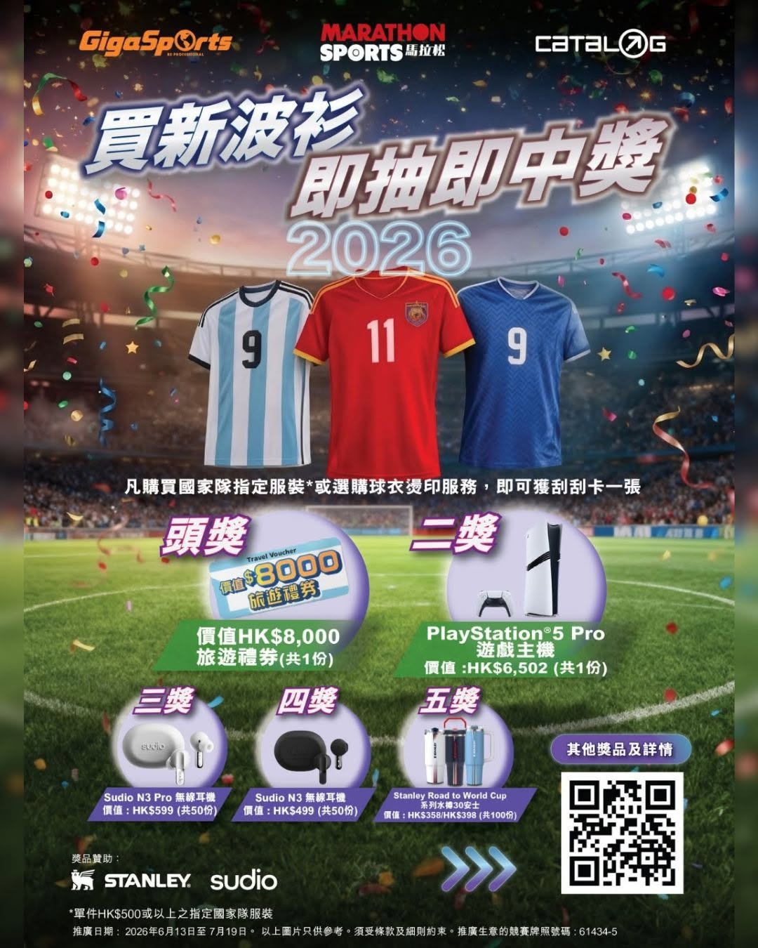 marathon sports — Get 30% off personalized football jersey printing with player names and numbers. Single digit numbers HK$140 (was HK$200), double digit numbers HK$175 (was HK$250).