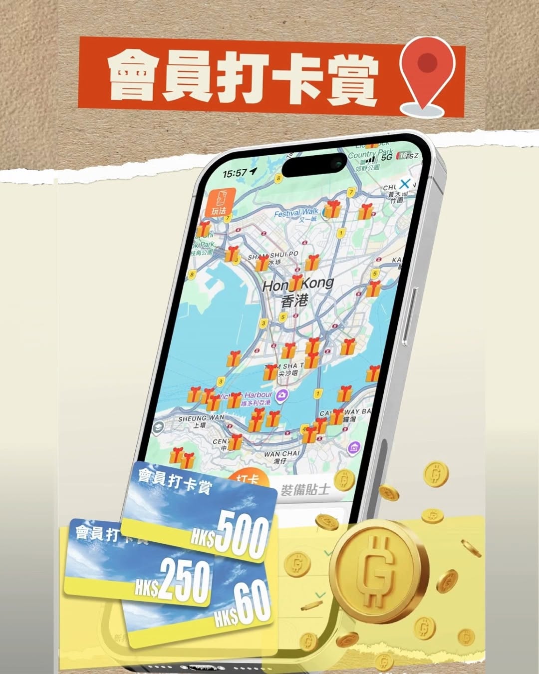 go wild — Earn HK$810 voucher by checking in at 200+ locations via Go Wild Pass App. Daily check-ins earn points and rewards.
