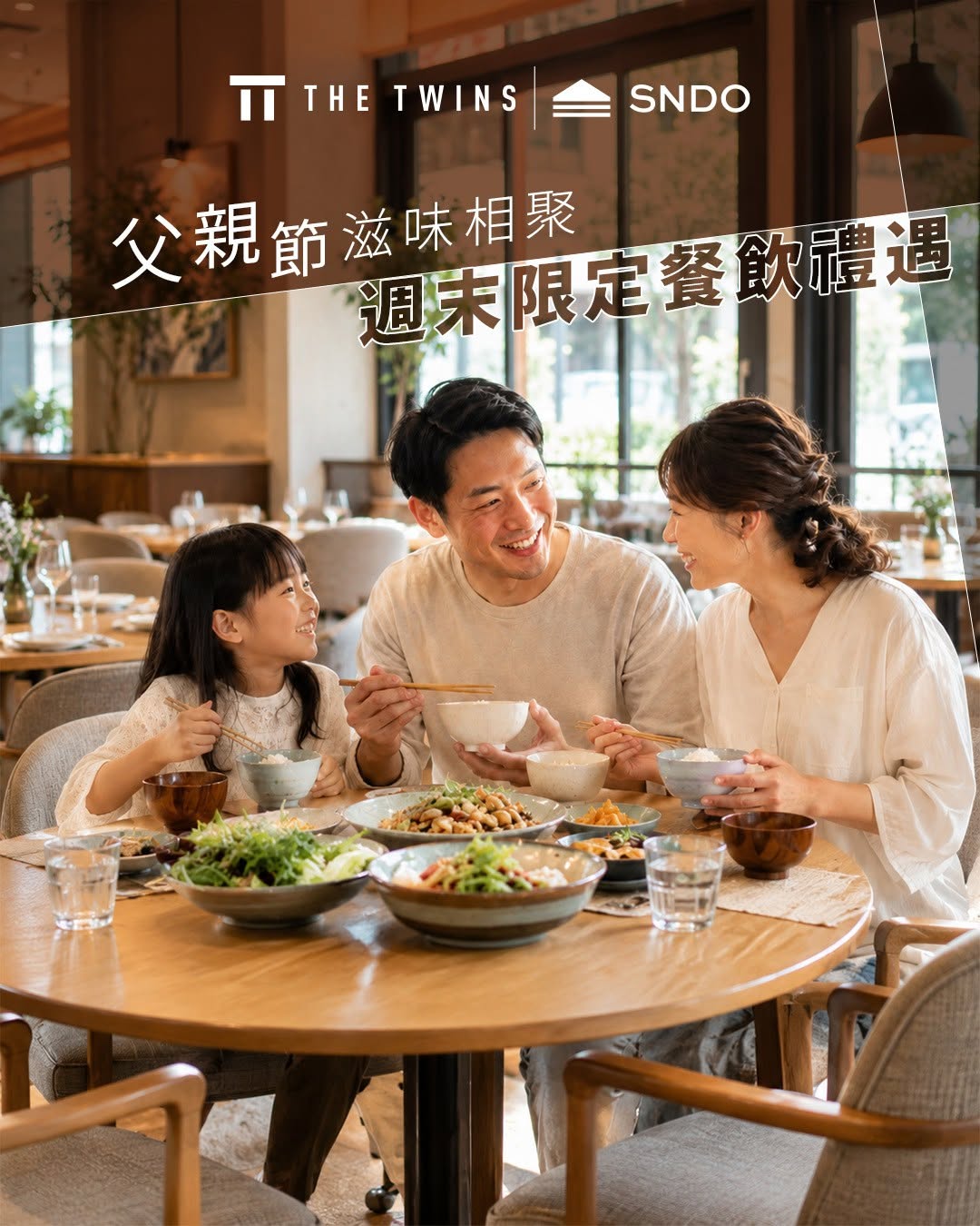 The Twins: Father's Day dining offers at multiple restaurants including free chicken crisp…