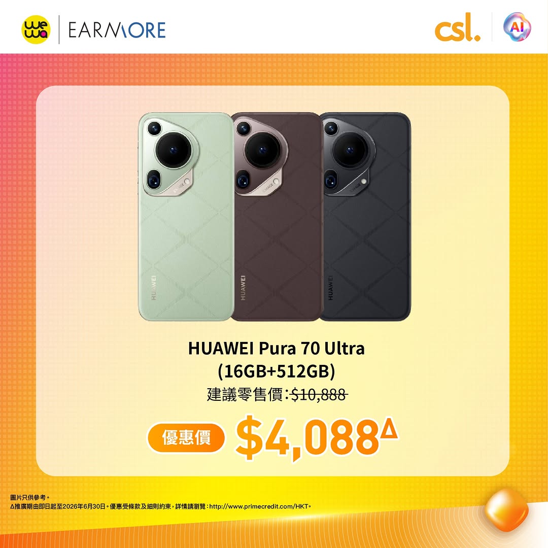 CSL — Up to HK$1,440 cashback on AI products + up to 50% off selected items with PrimeCredit WeWa/EarnMORE credit card.