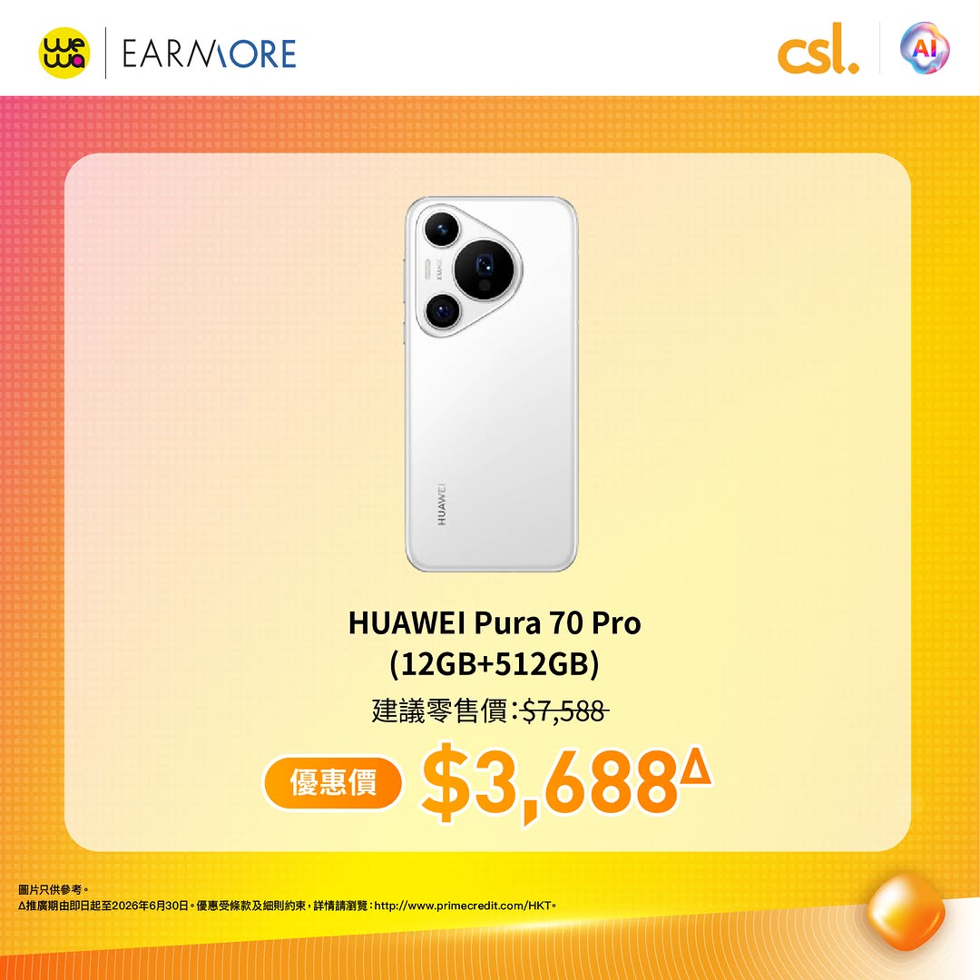 CSL — Up to HK$1,440 cashback on AI products + up to 50% off selected items with PrimeCredit WeWa/EarnMORE credit card.
