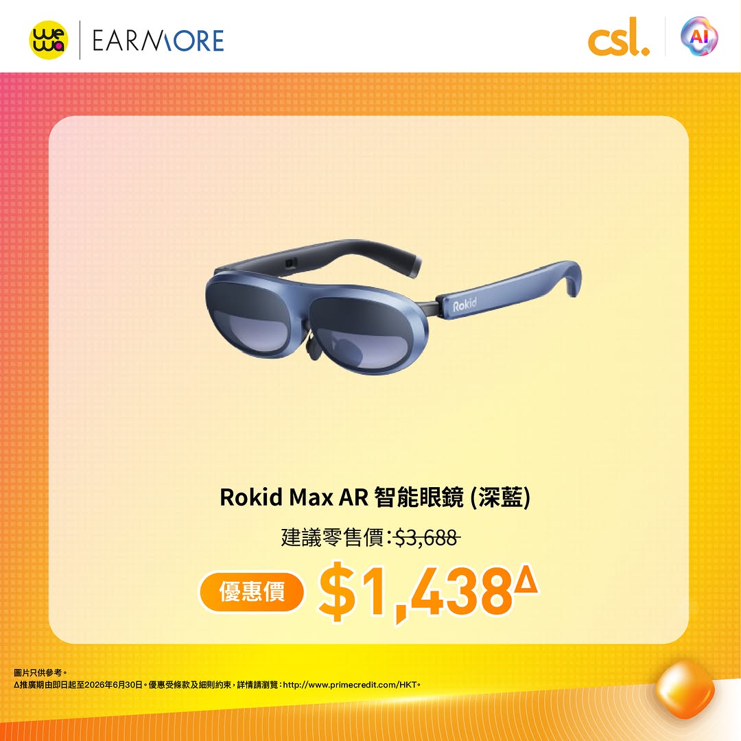 CSL — Up to HK$1,440 cashback on AI products + up to 50% off selected items with PrimeCredit WeWa/EarnMORE credit card.