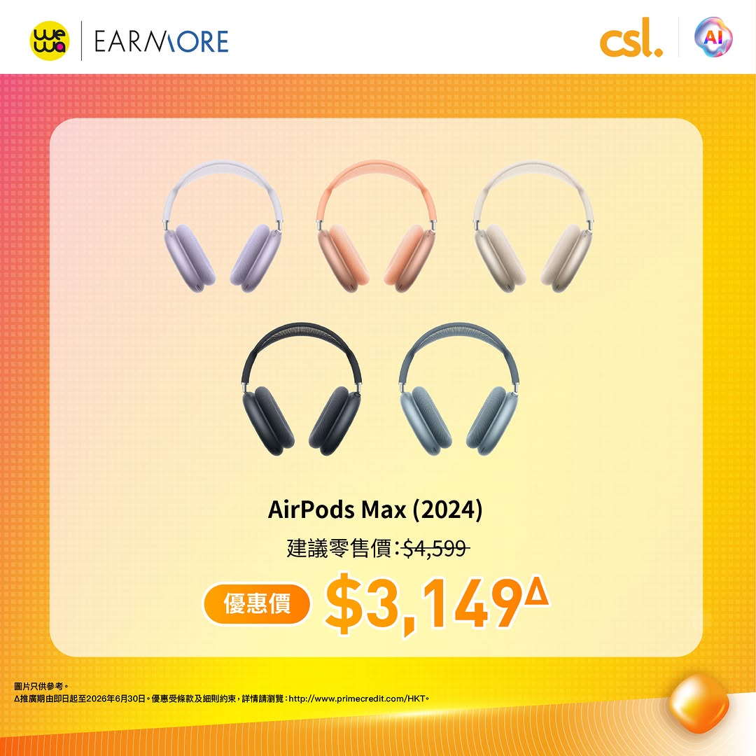 CSL — Up to HK$1,440 cashback on AI products + up to 50% off selected items with PrimeCredit WeWa/EarnMORE credit card.