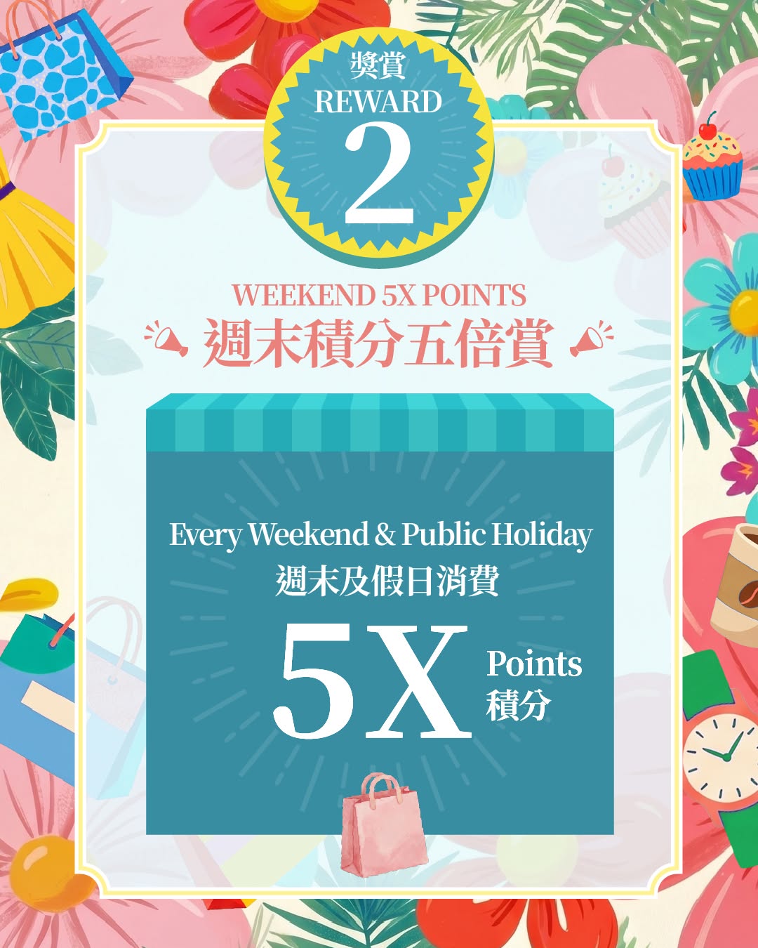 lee tung avenue — Members get up to HK$1,000 free coupons, 5X points on weekends, and HK$100 vouchers redeemable at 500 points for 100% cashback.